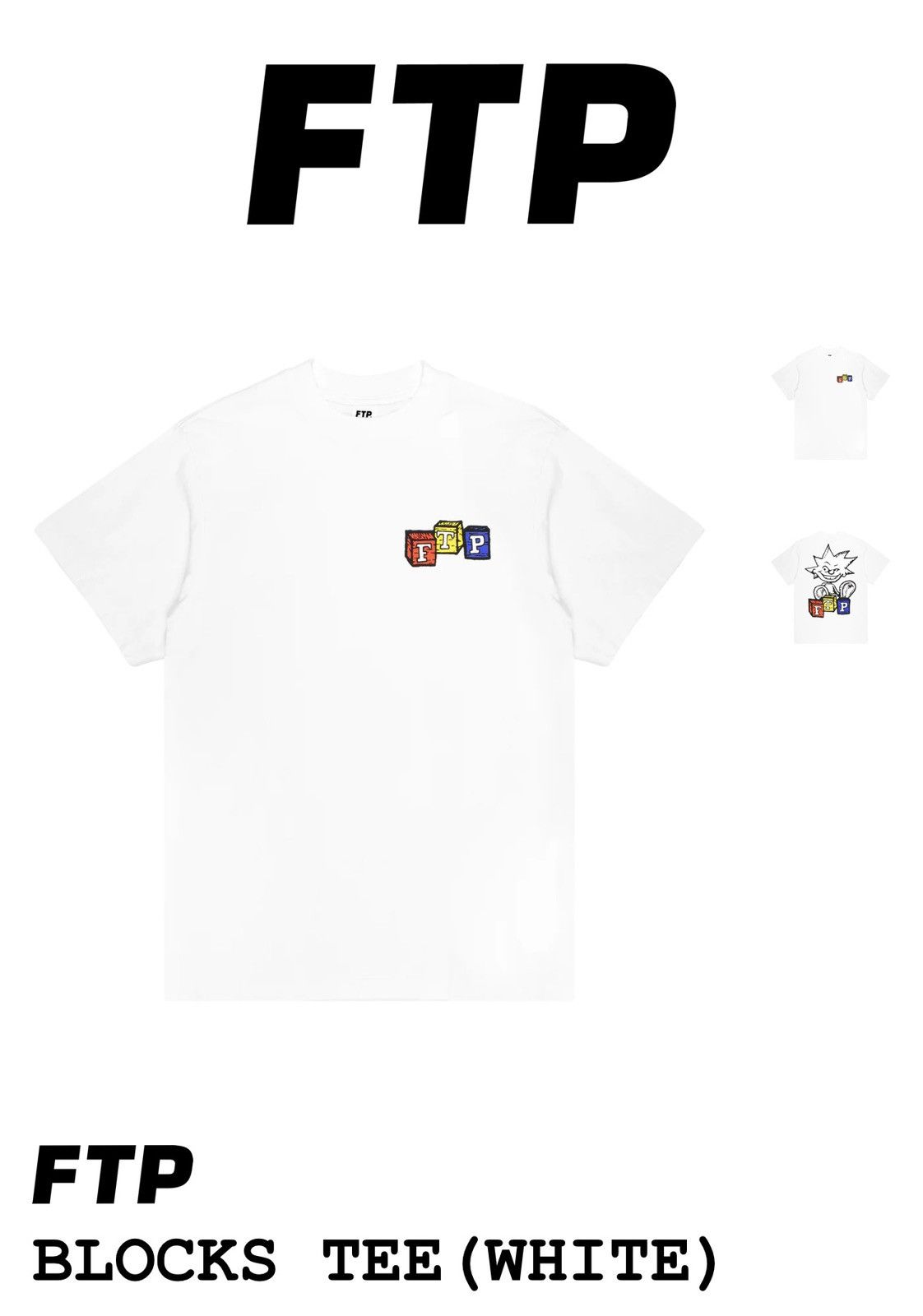 Fuck The Population FTP blocks tee White L Size US L / EU 52-54 / 3 - 3 Thumbnail