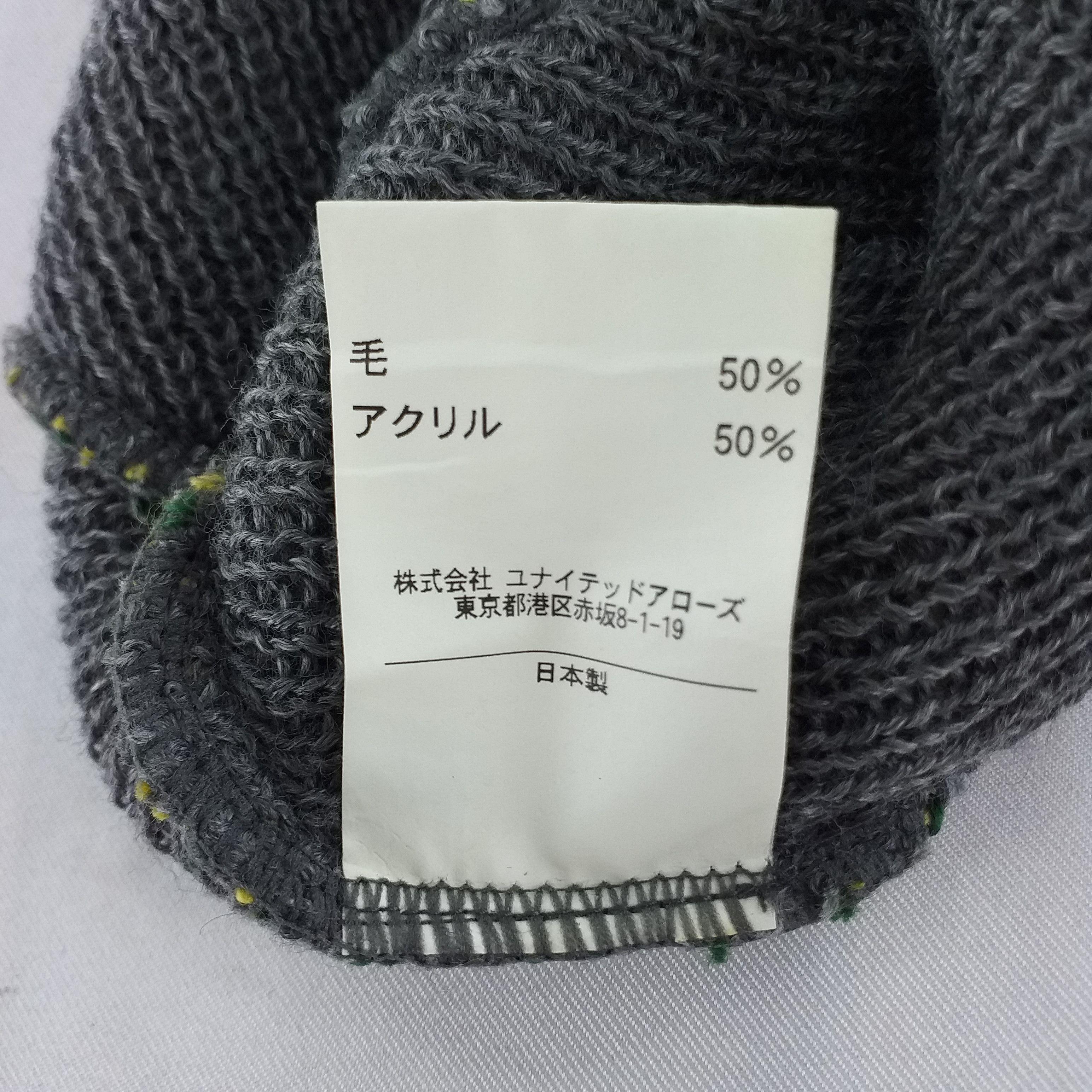 Japanese Brand Beauty & Youth Plain Snow Cap Hat Beanie -BN476 Size ONE SIZE - 5 Thumbnail