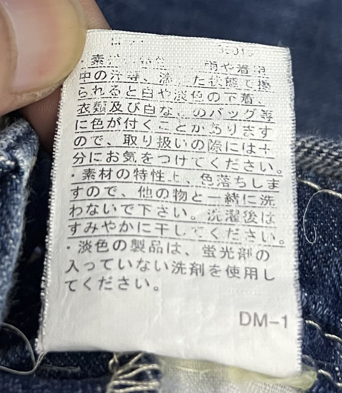 Japanese Brand × Vintage Vintage Japanese Denim Overalls – 100% Cotton, Size M Size US 34 / EU 50 - 15 Thumbnail