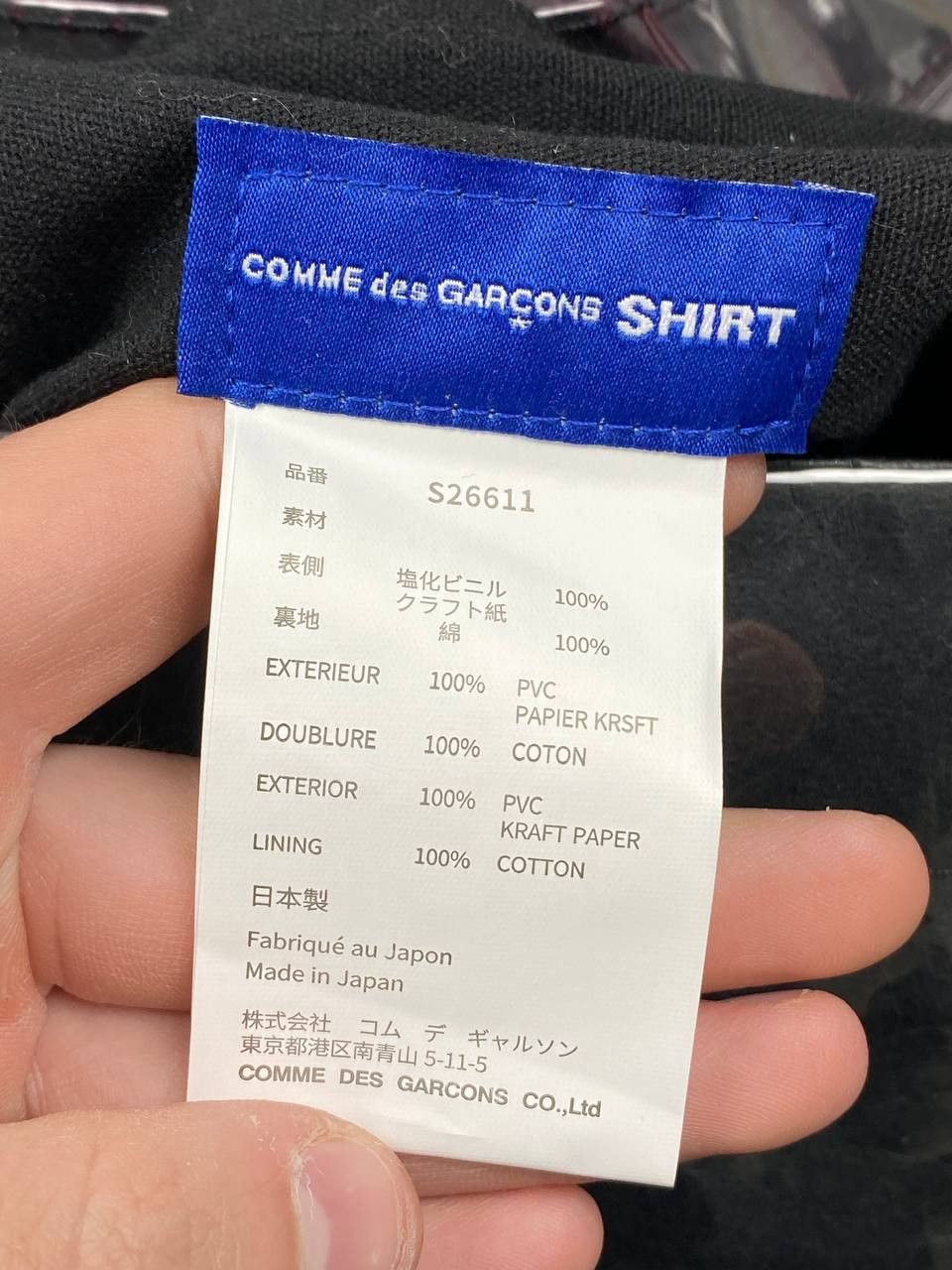 Comme des Garcons Comme Des Garcons Market PVC Tote Bag Black Size ONE SIZE - 11 Thumbnail