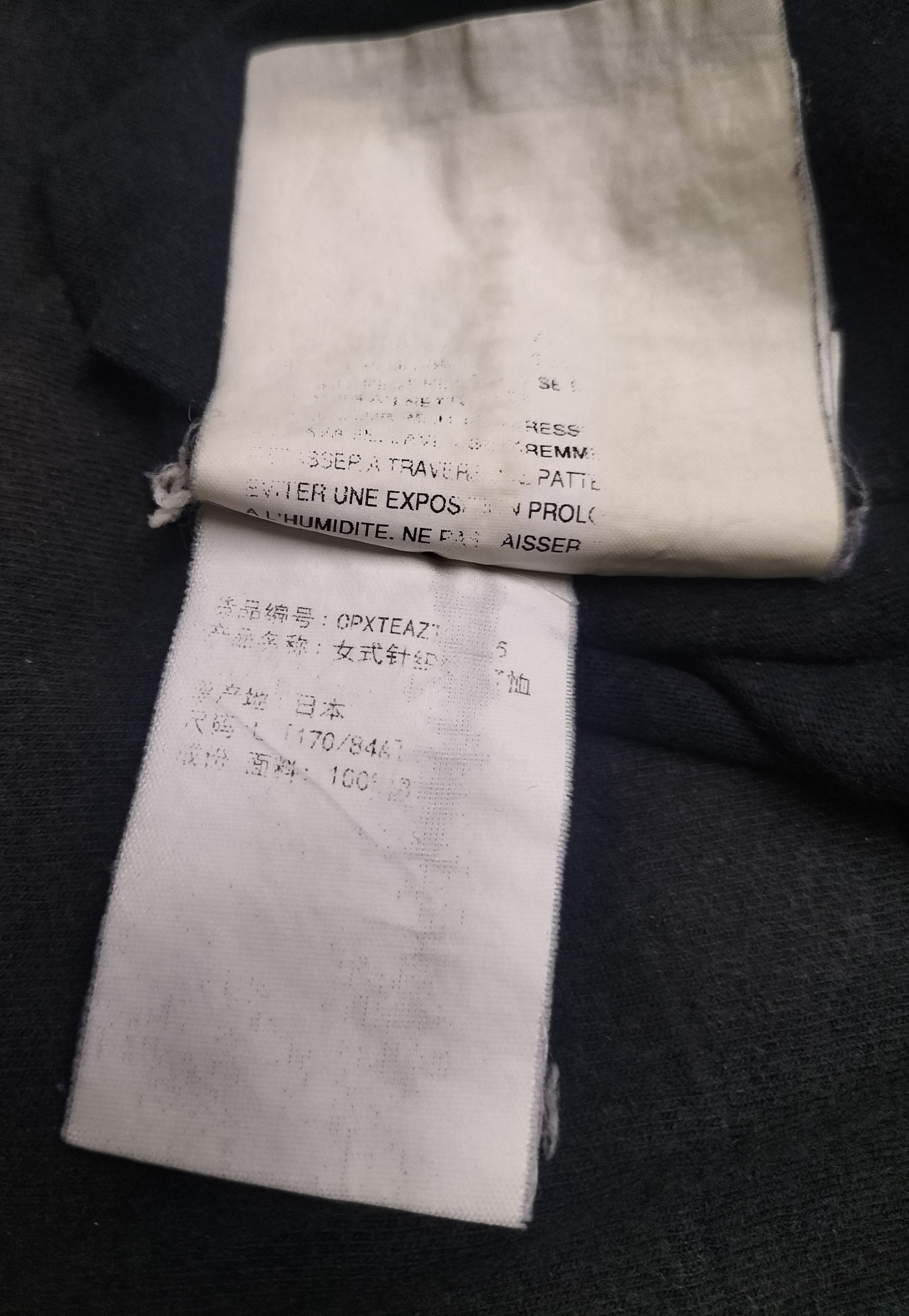 Comme des Garcons Comme des garcons play gold logo Size L / US 10 / IT 46 - 9 Thumbnail