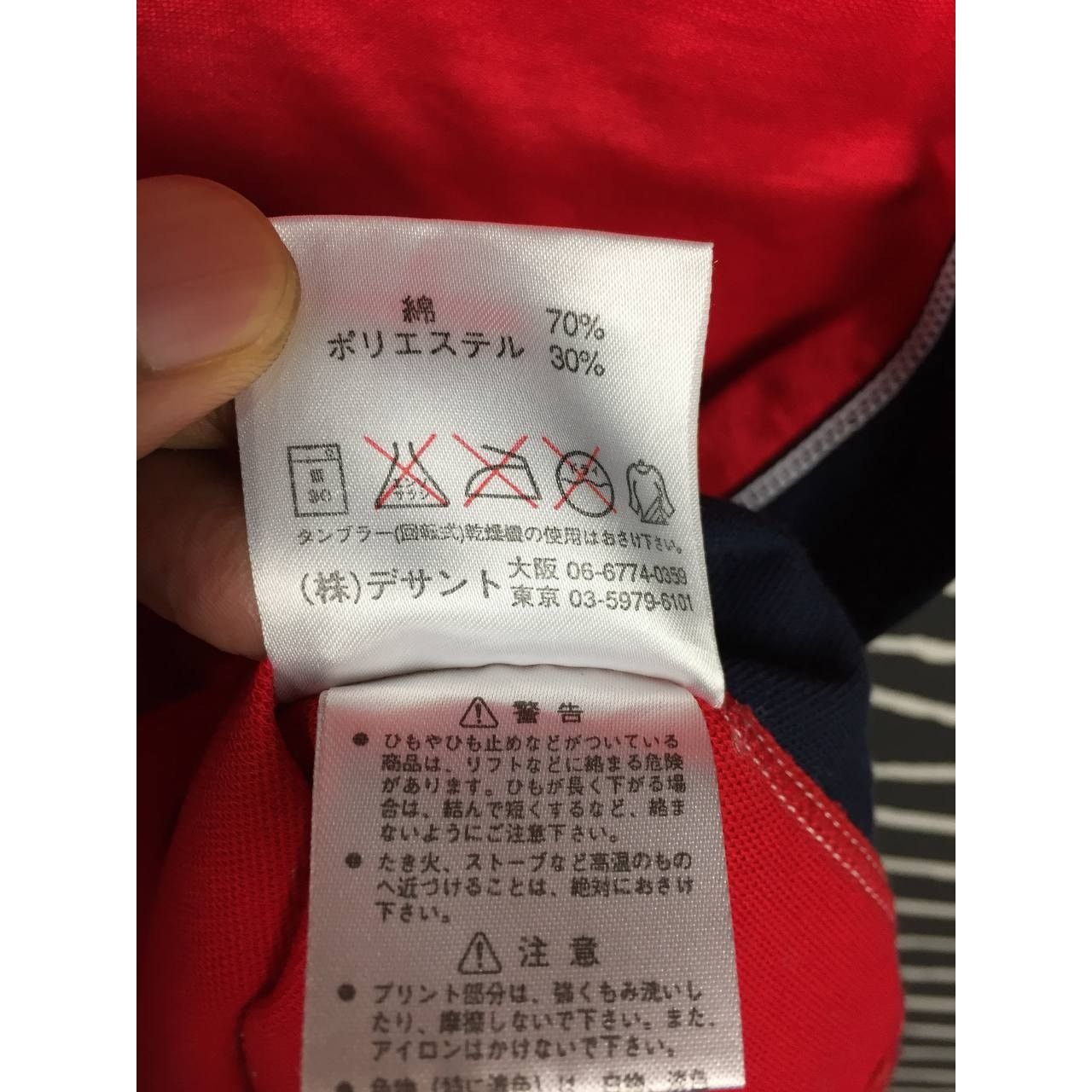 Descente × Japanese Brand Descente Small Logo Sleeveless Activewear Tee Size US M / EU 48-50 / 2 - 9 Thumbnail