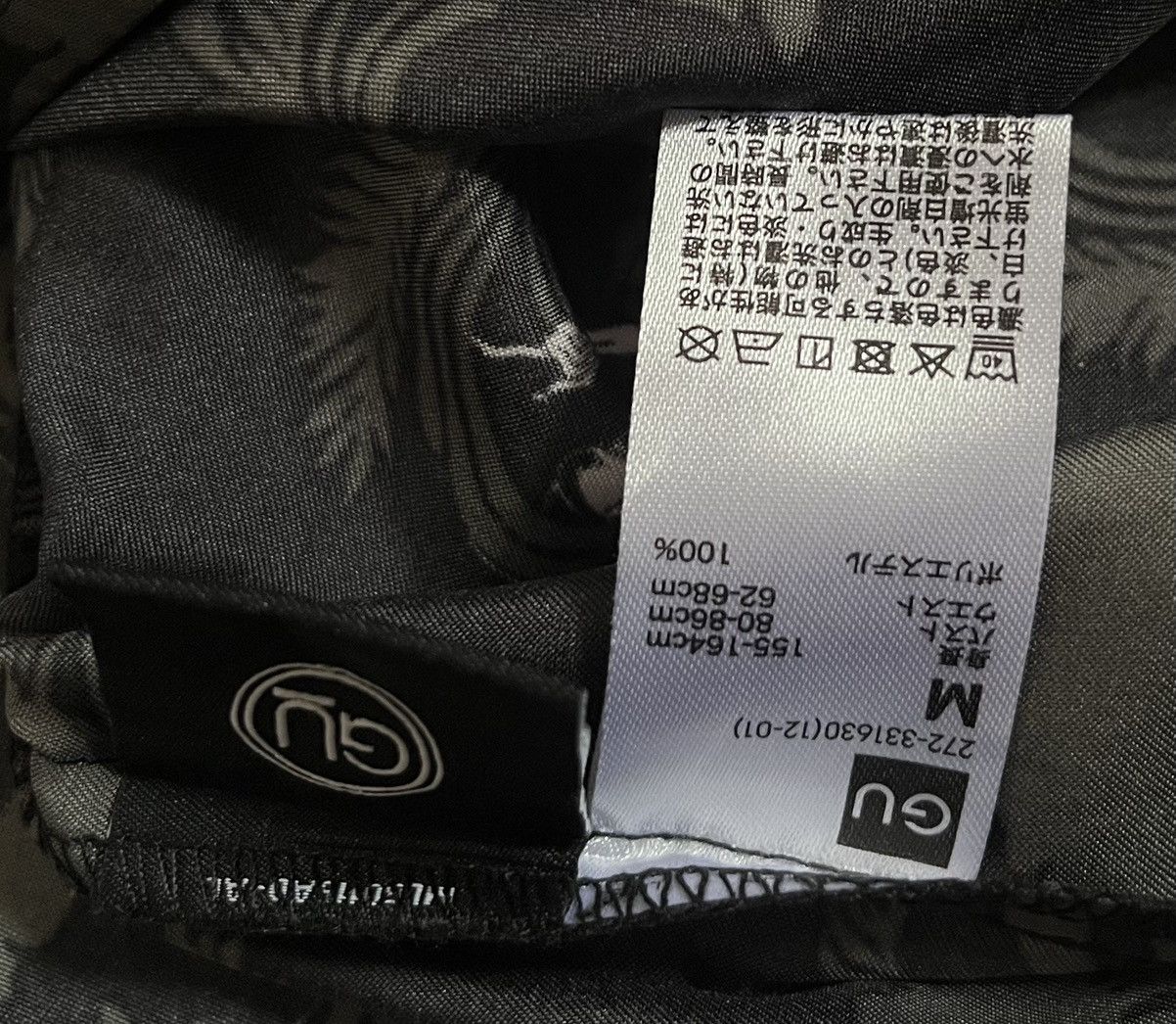 Undercover Undercover x gu disney pajama shirt Size US M / EU 48-50 / 2 - 4 Thumbnail