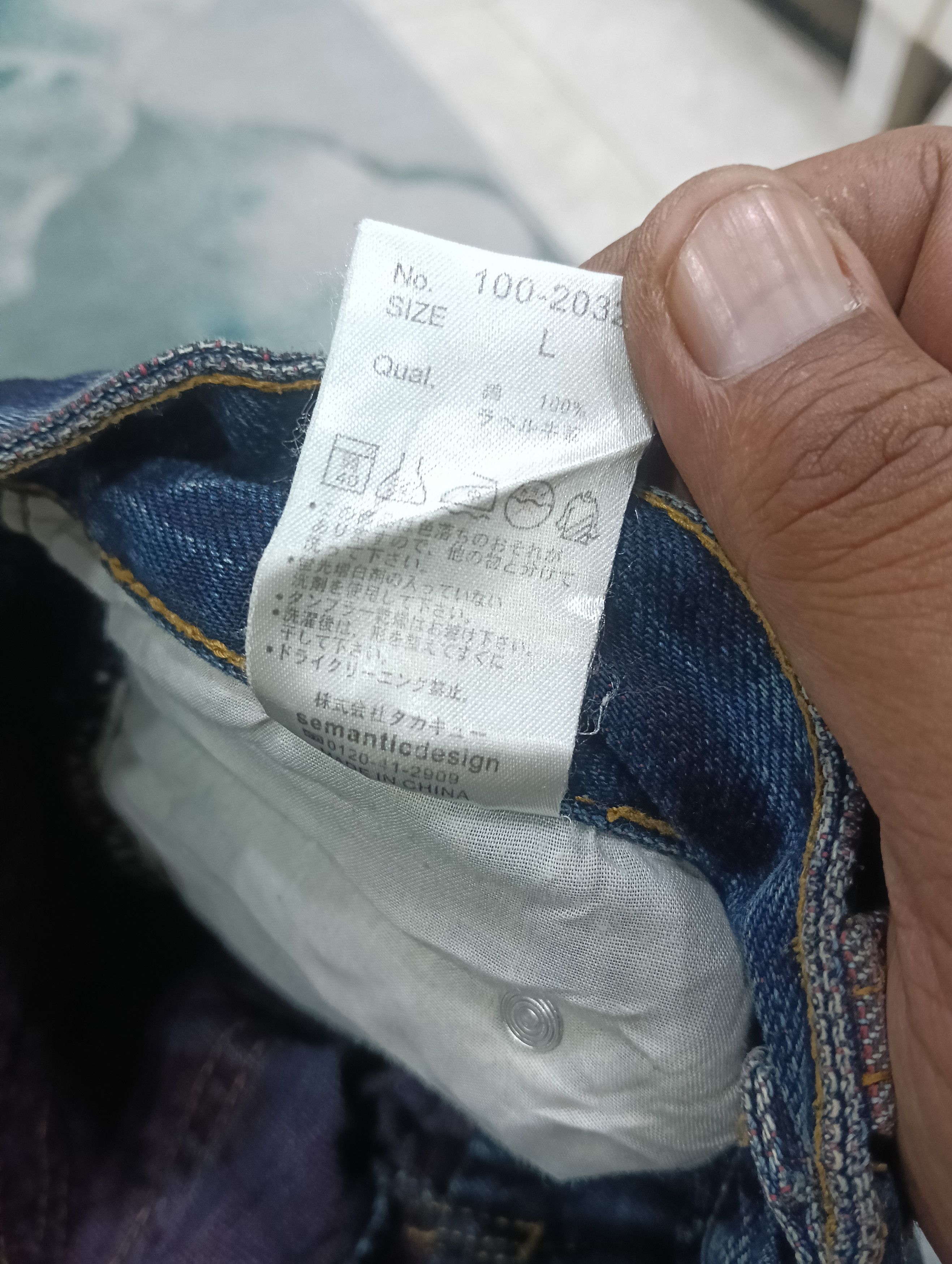 If Six Was Nine Semantic Design Denim Size US 34 / EU 50 - 19 Thumbnail