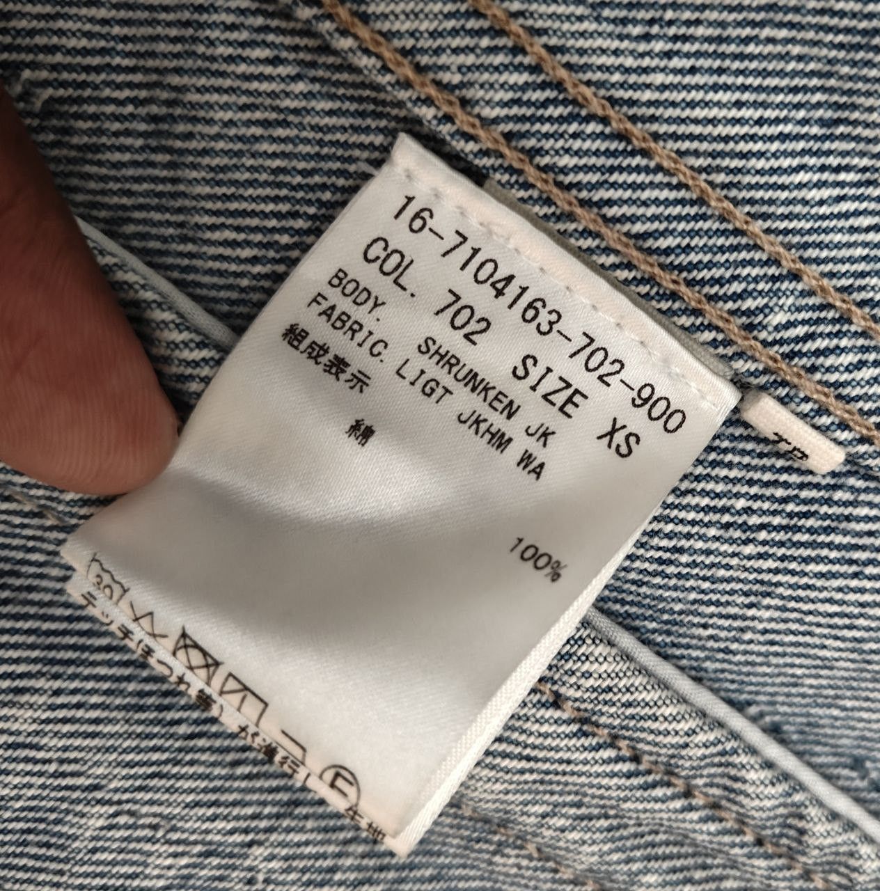 Helmut Lang Helmut Lang Denim Jacket Size XS / US 0-2 / IT 36-38 - 7 Thumbnail