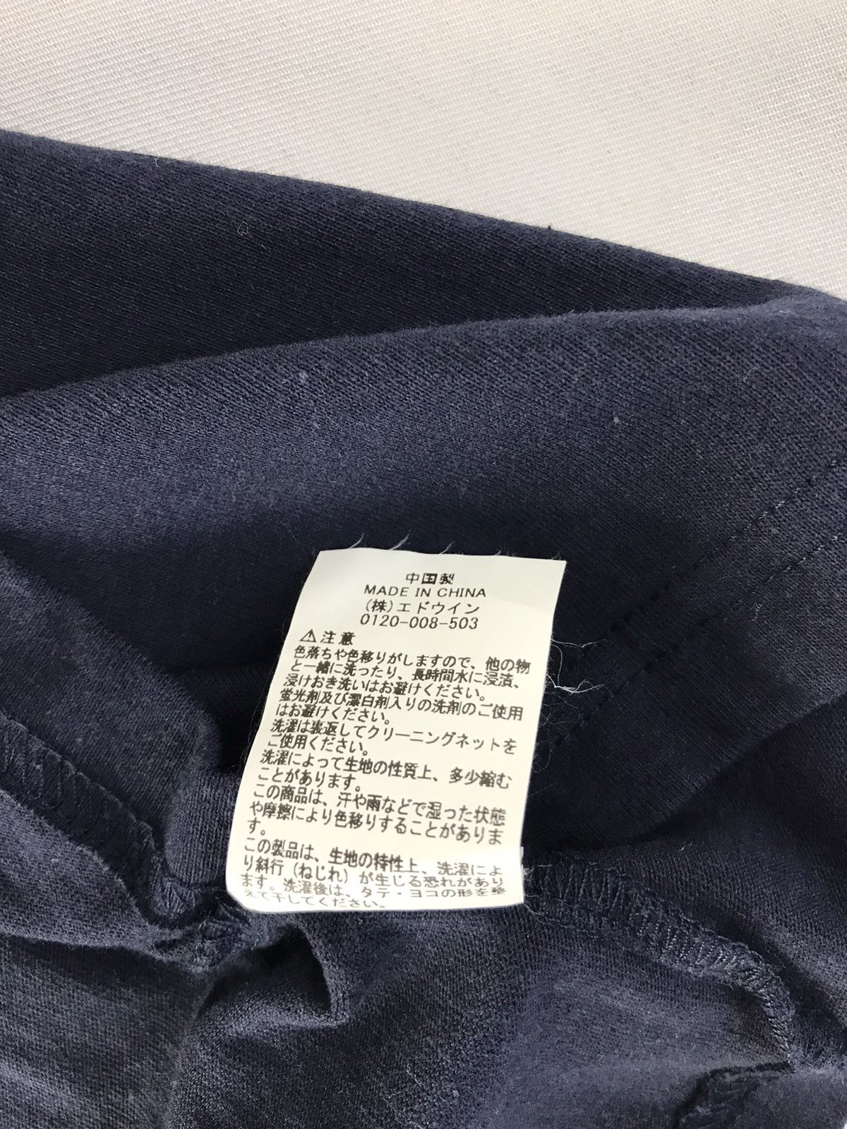 Edwin × Japanese Brand Edwin Fabric Connection Design Tee Size US L / EU 52-54 / 3 - 7 Thumbnail