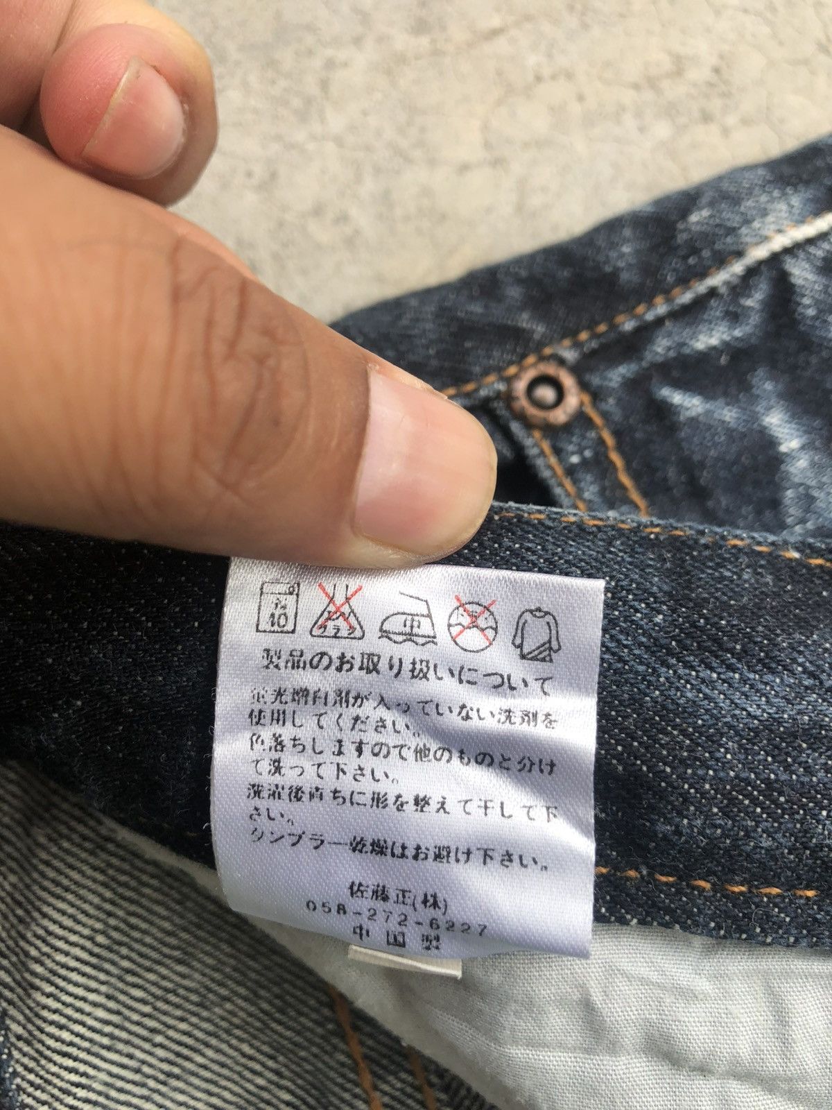 If Six Was Nine Japanese Nylaus Flared Jeans Distressed Jeans Size US 30 / EU 46 - 19 Thumbnail