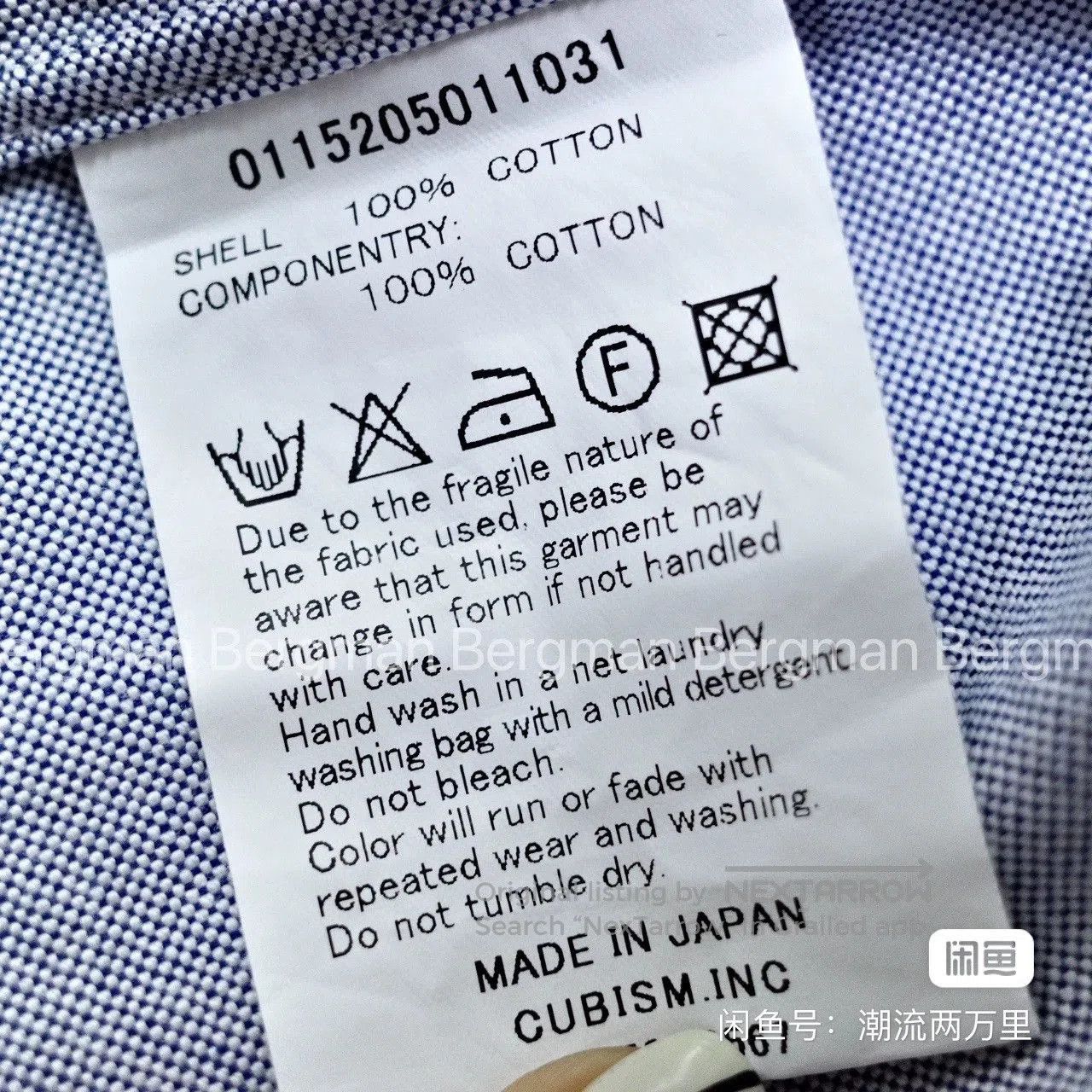 Visvim VISVIM V+V B.D. BLANKET POCKET Shirt. Size US M / EU 48-50 / 2 - 3 Thumbnail