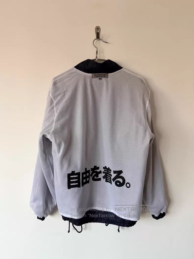 Comme des Garcons Comme Des Garcons jacket Size US S / EU 44-46 / 1 - 5 Thumbnail