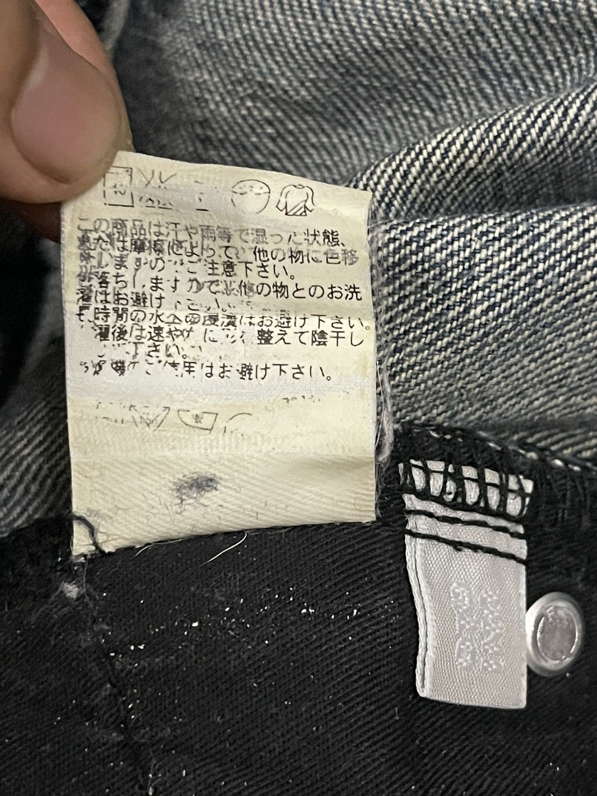 Uniqlo Vintage Japanese Uniqlo Blue Wash Distress Baggy Jeans Size US 32 / EU 48 - 8 Thumbnail