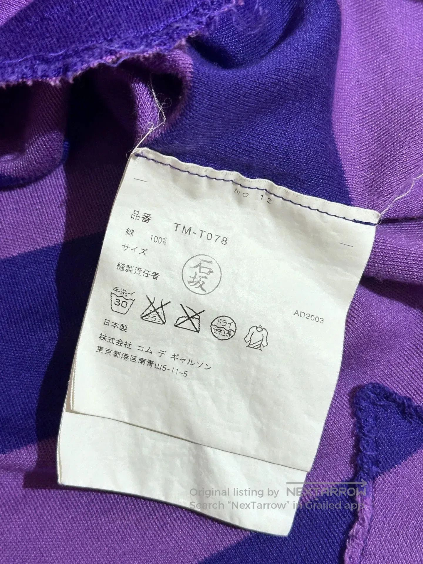 Comme des Garcons Comme Des Garçons Tricot 2004ss Short Sleeve. Size M / US 6-8 / IT 42-44 - 5 Thumbnail