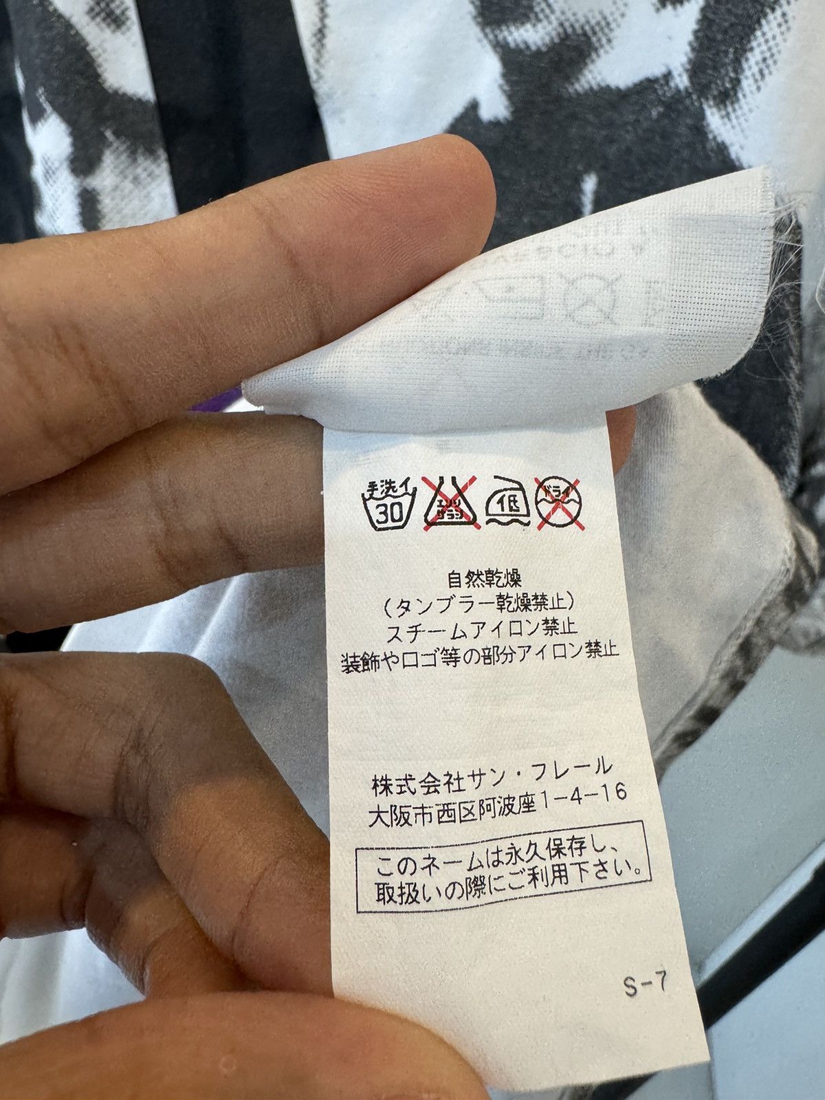 Raf by Raf Simons Raf Simons Aop Tshirt Size US L / EU 52-54 / 3 - 5 Thumbnail