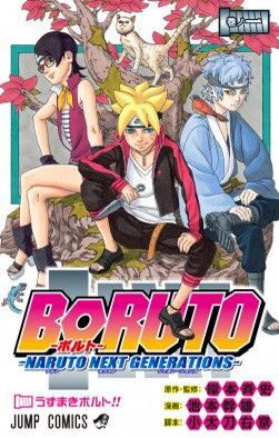 Anime Boruto White tee Size US L / EU 52-54 / 3 - 10 Thumbnail