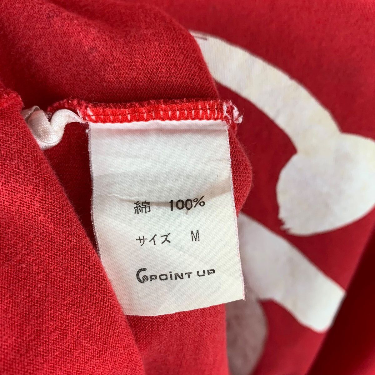 Issey Miyake Vintage HAI SPORTING GEAR By ISSEY MIYAKE big printed tee Size US M / EU 48-50 / 2 - 10 Thumbnail