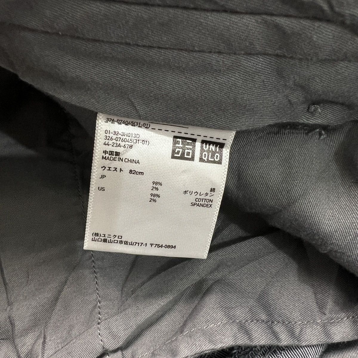 Uniqlo Uniqlo Chequered Cargo Pants Size US 32 / EU 48 - 5 Thumbnail