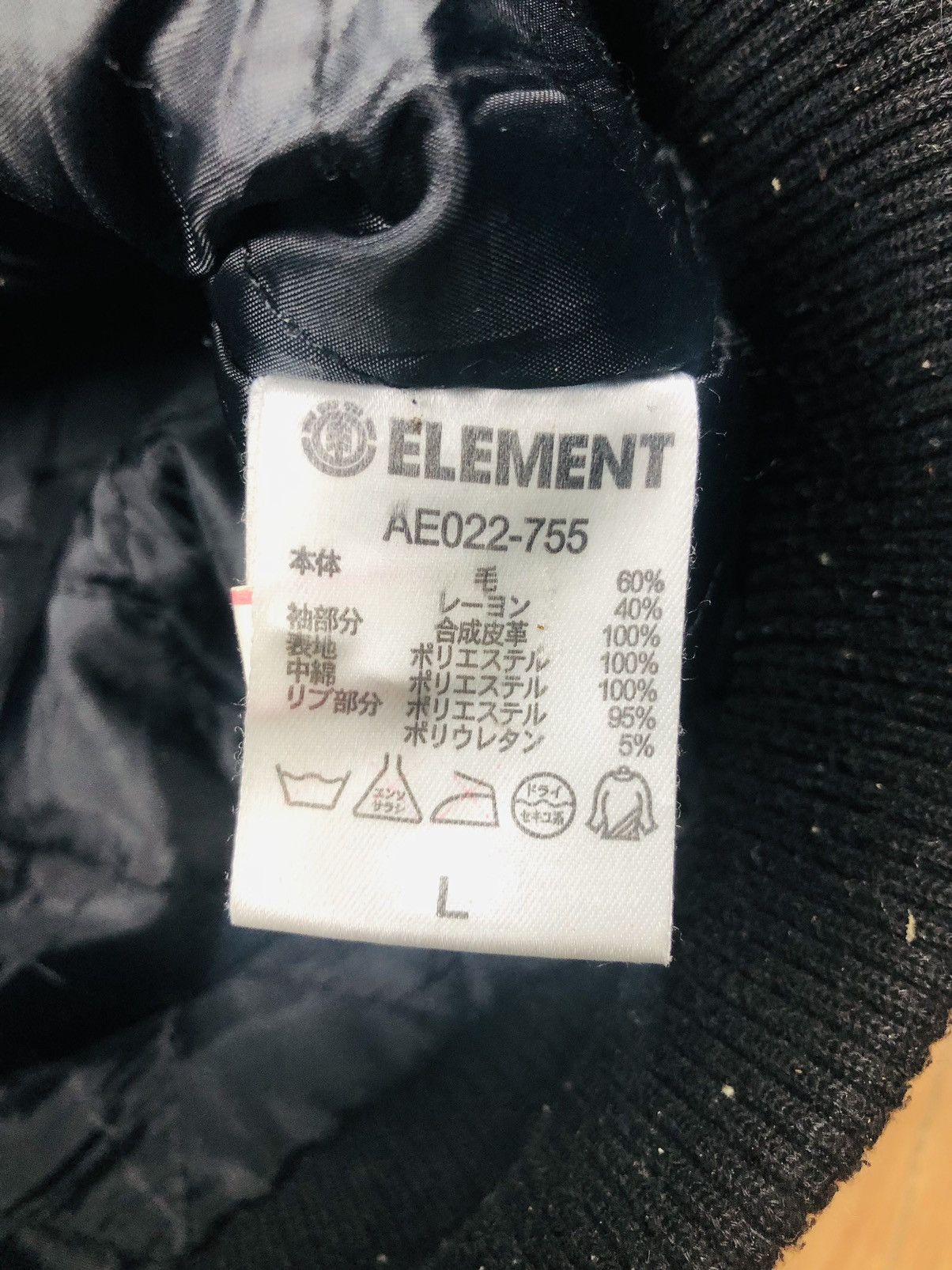 Element ELEMENT Varsity Jacket Wolfeboro Collection (39) Size US L / EU 52-54 / 3 - 11 Thumbnail