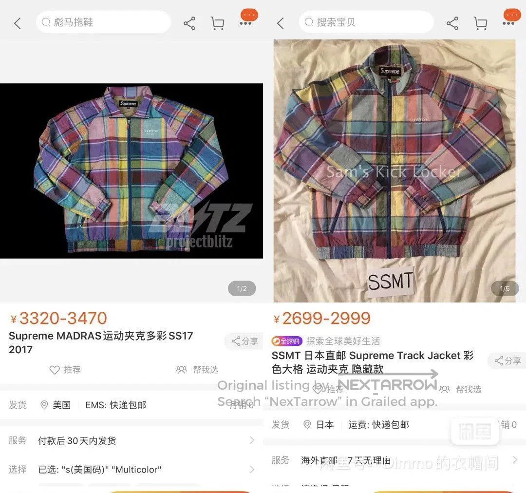 Supreme Supreme Madras Track Jacket. Size US S / EU 44-46 / 1 - 8 Thumbnail