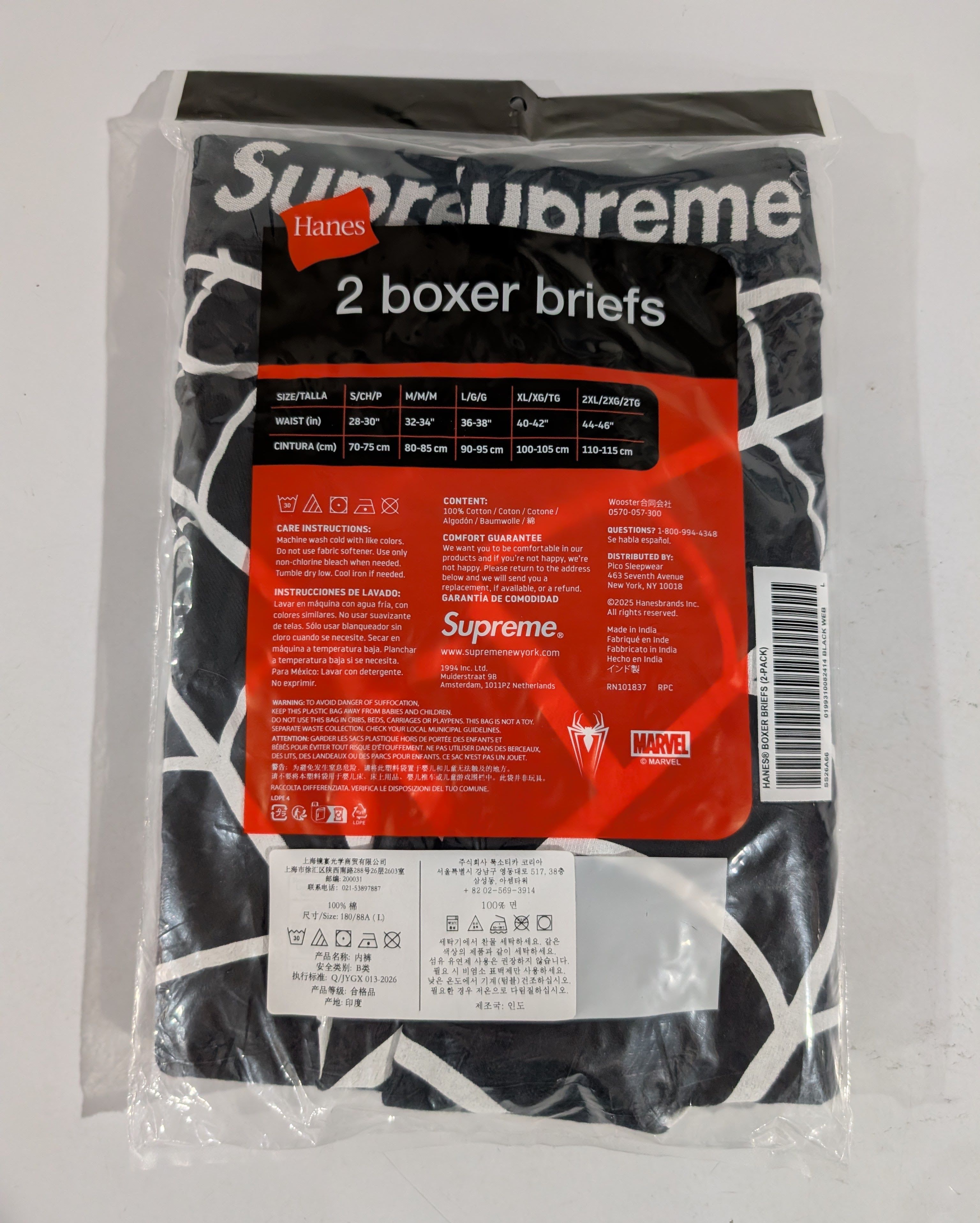 Hanes × Supreme Supreme x Hanes Spider-Man Boxer Briefs Size 34 - 3 Thumbnail