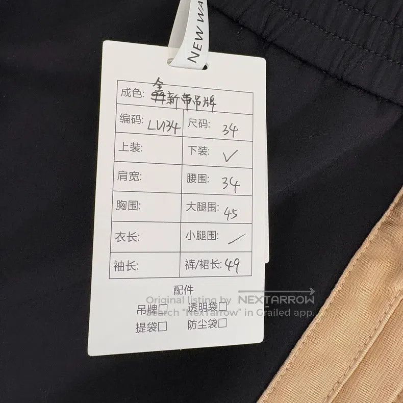 Louis Vuitton Side logo sporty casual skirt