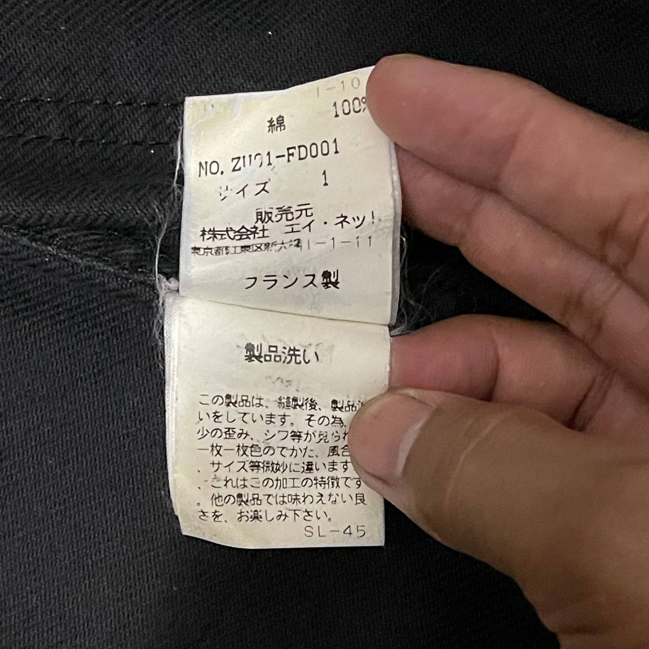 Zucca Vintage Zucca Travail Issey Miyake Jacket Size US S / EU 44-46 / 1 - 9 Thumbnail