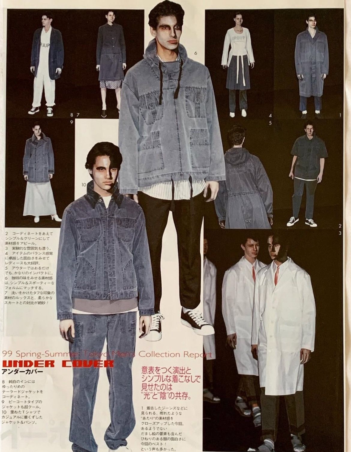 Undercover 99AW “ Relief” Butcher Apron Skirt Size 28" / US 6 / IT 42 - 12 Thumbnail