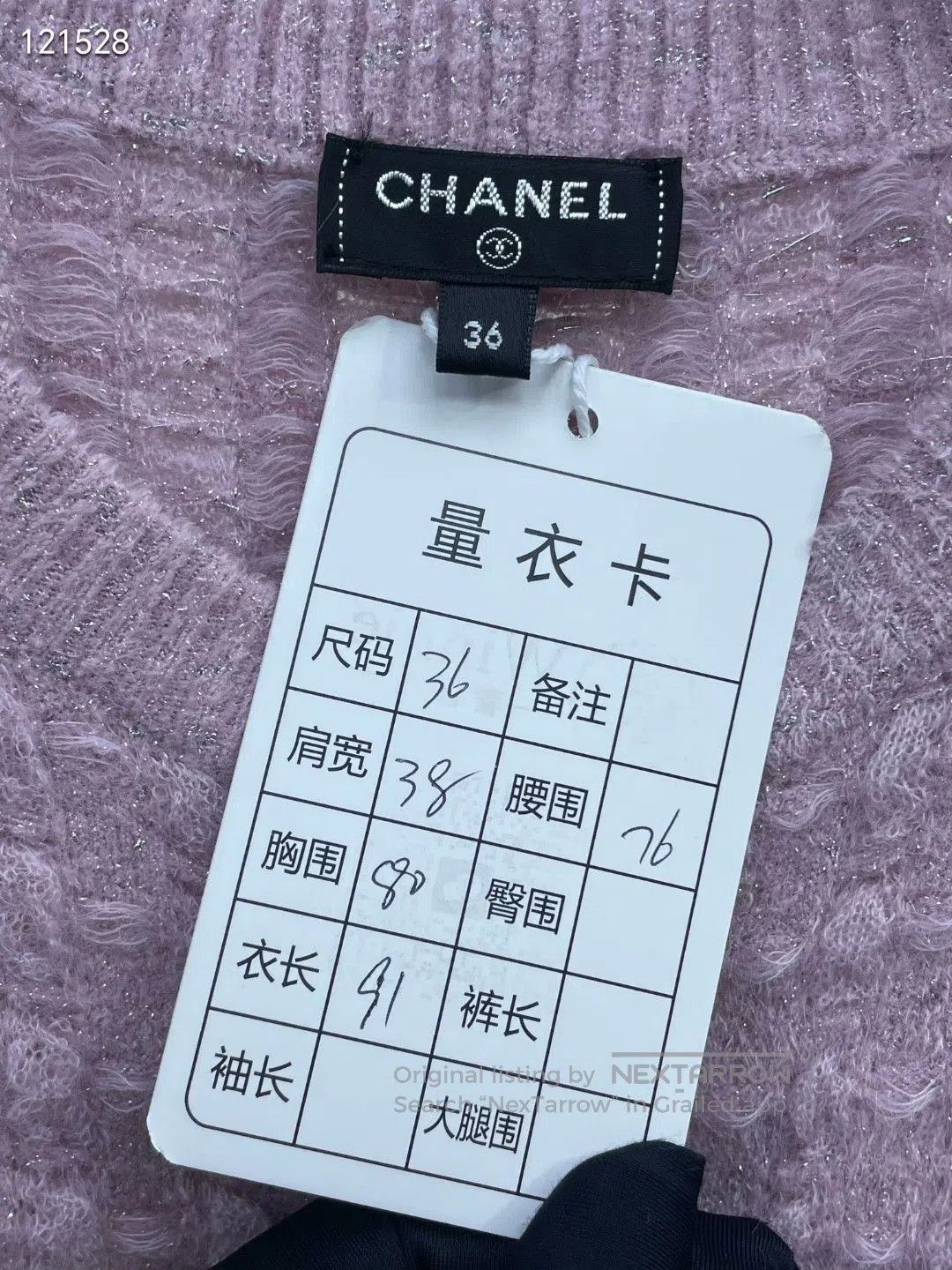 Chanel Chanel Gold Thread Knit Dress. Size XS / US 0-2 / IT 36-38 - 6 Thumbnail