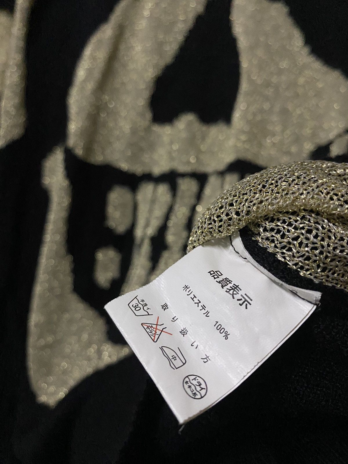 If Six Was Nine × Japanese Brand × Le Grande Bleu (L.G.B.) Toco Toco Japan Big Gold Skull Knit Size US M / EU 48-50 / 2 - 9 Thumbnail