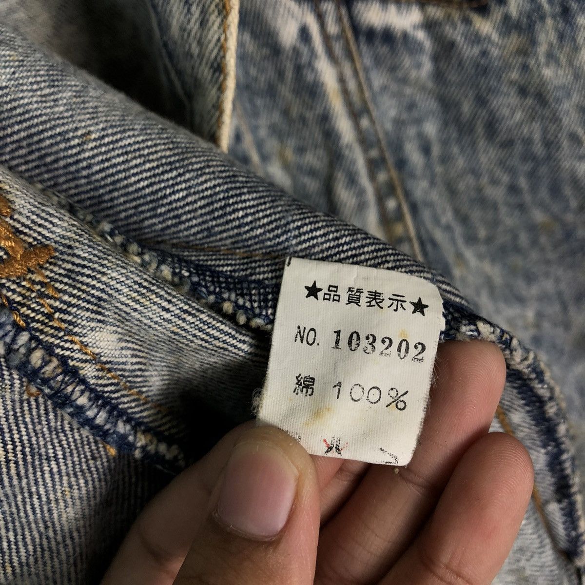 Japanese Brand 🔥Vintage Trucker Denim Jacket Biker Modern House Japan Size US M / EU 48-50 / 2 - 24 Thumbnail
