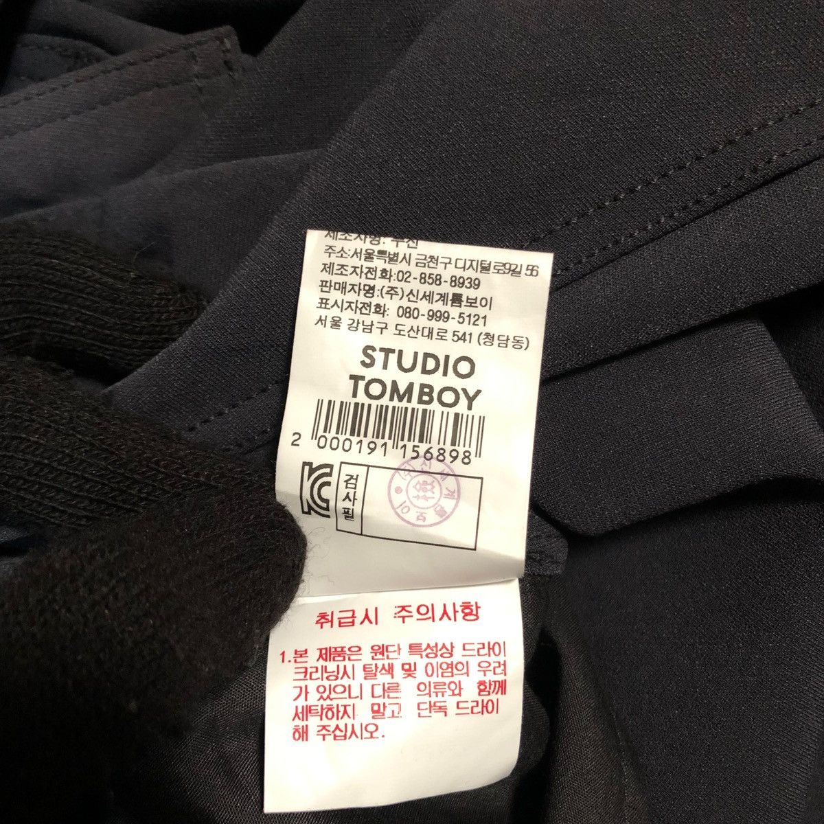 Designer Studio Tomboy Coats Size ONE SIZE - 9 Thumbnail