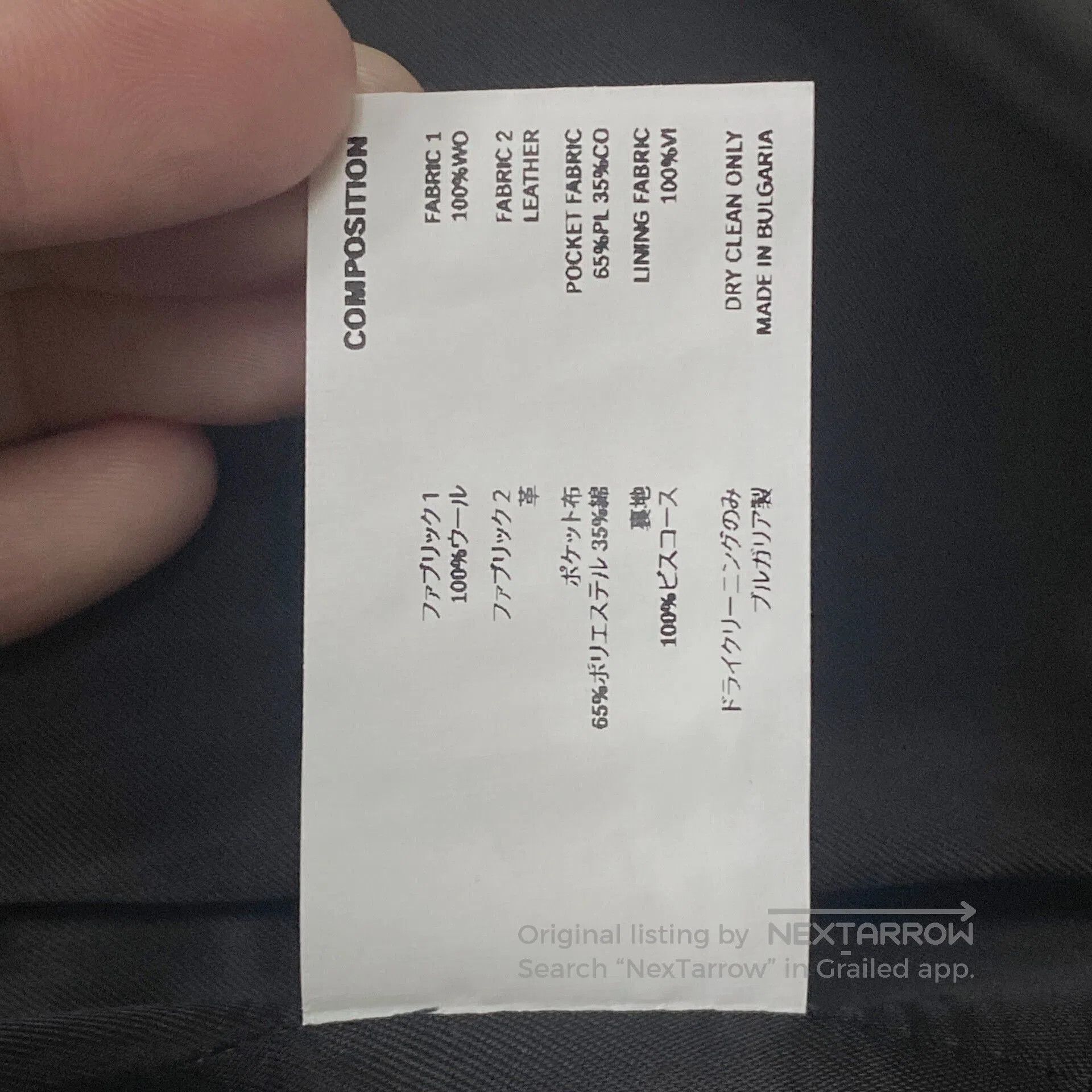 Kiko Kostadinov Kiko Kostadinov Black Varsity Jacket for Rent. Size US M / EU 48-50 / 2 - 7 Thumbnail