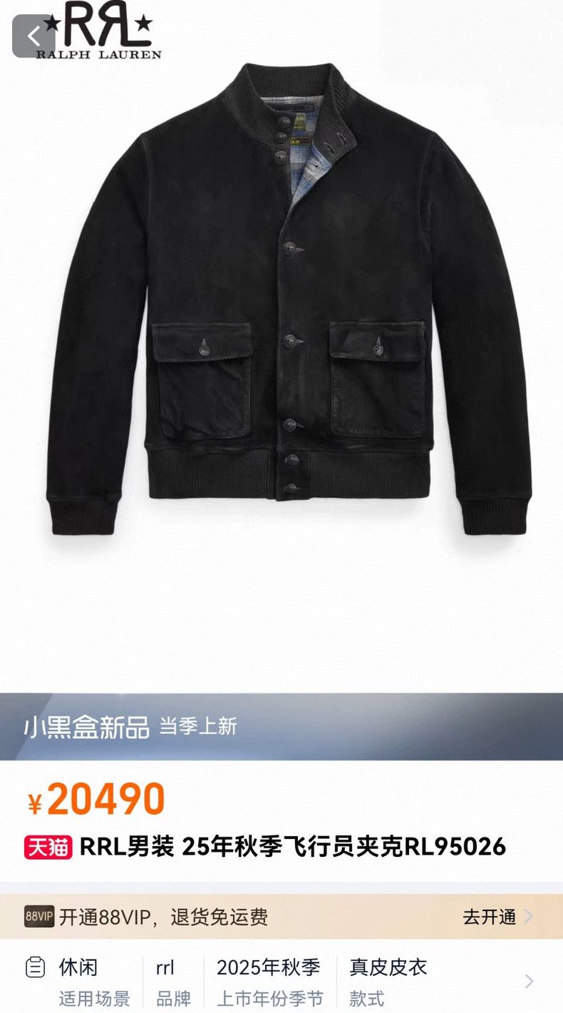 RRL Ralph Lauren 2025 Autumn New Men's Deer Skin Suede A1