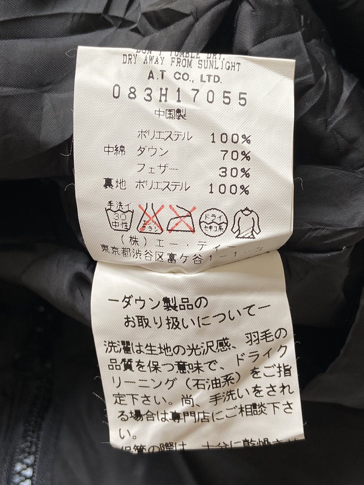 If Six Was Nine AT Black Zipper Jacket Size US S / EU 44-46 / 1 - 7 Thumbnail