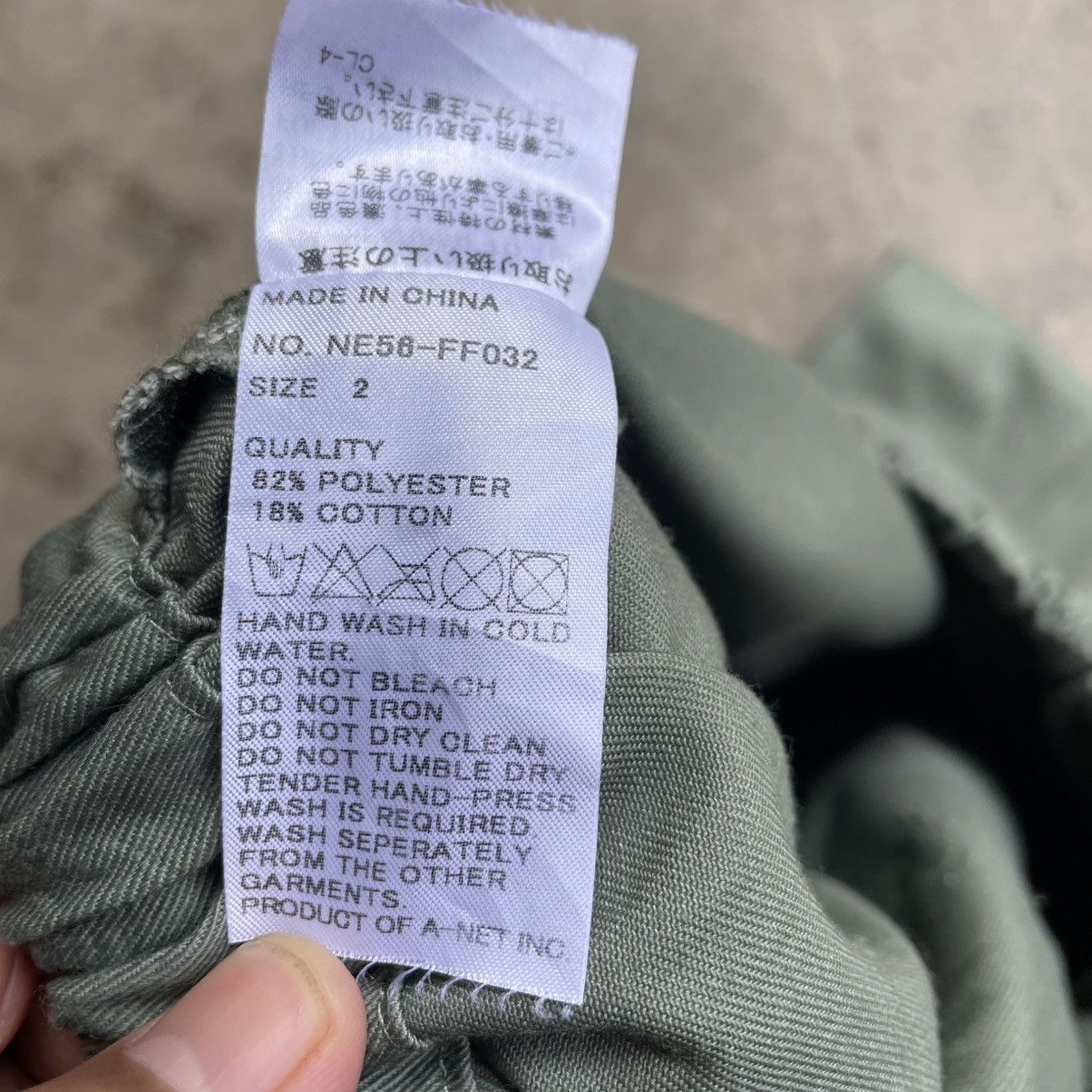 Ne-Net 🔥🇯🇵Ne Net By Issey Miyake Draw String Drop Croth Pants Size US 32 / EU 48 - 11 Thumbnail