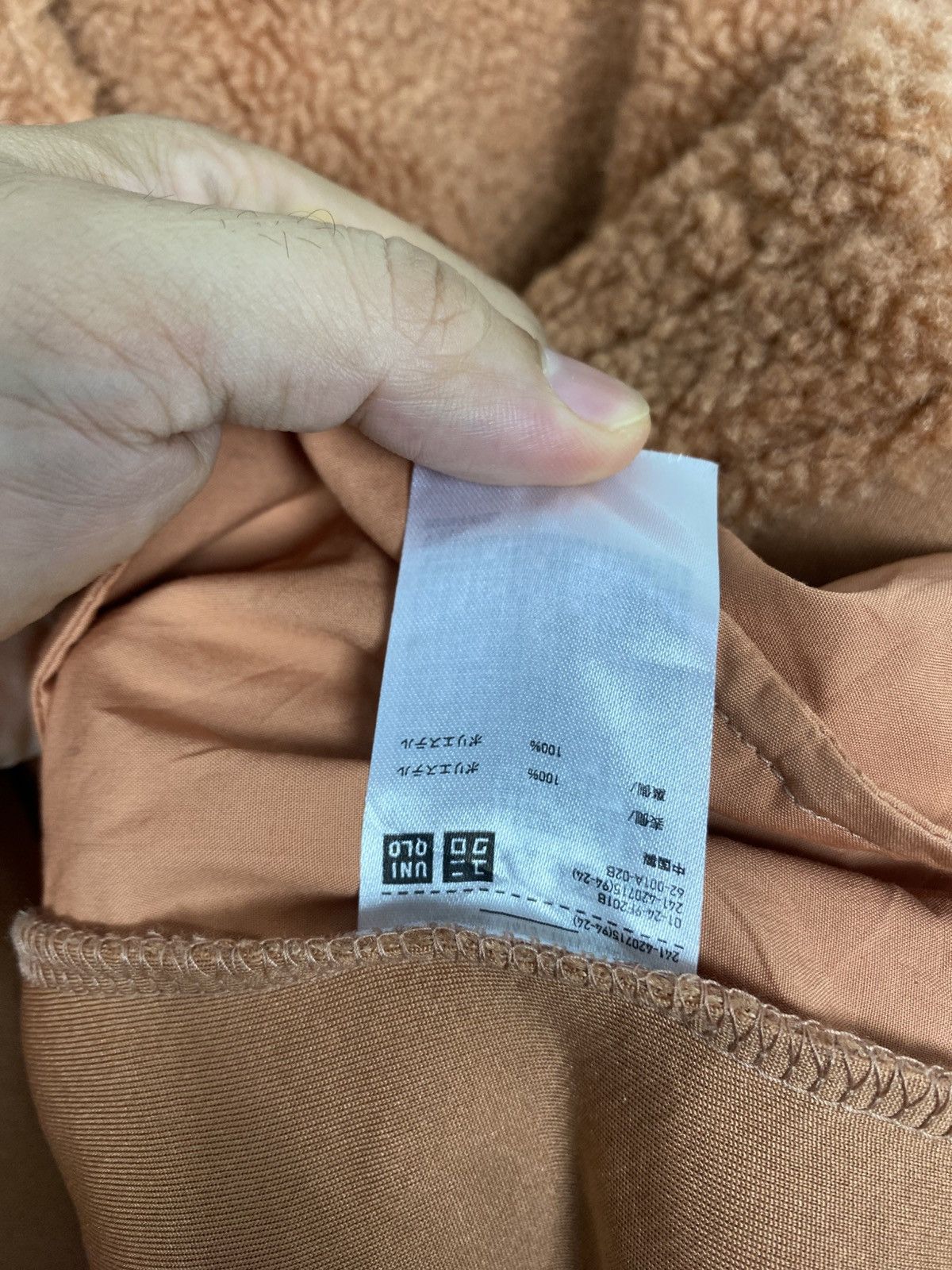 Uniqlo Rare‼️BWNT Uniqlo Deep Pile Jacket Size US XL / EU 56 / 4 - 8 Thumbnail