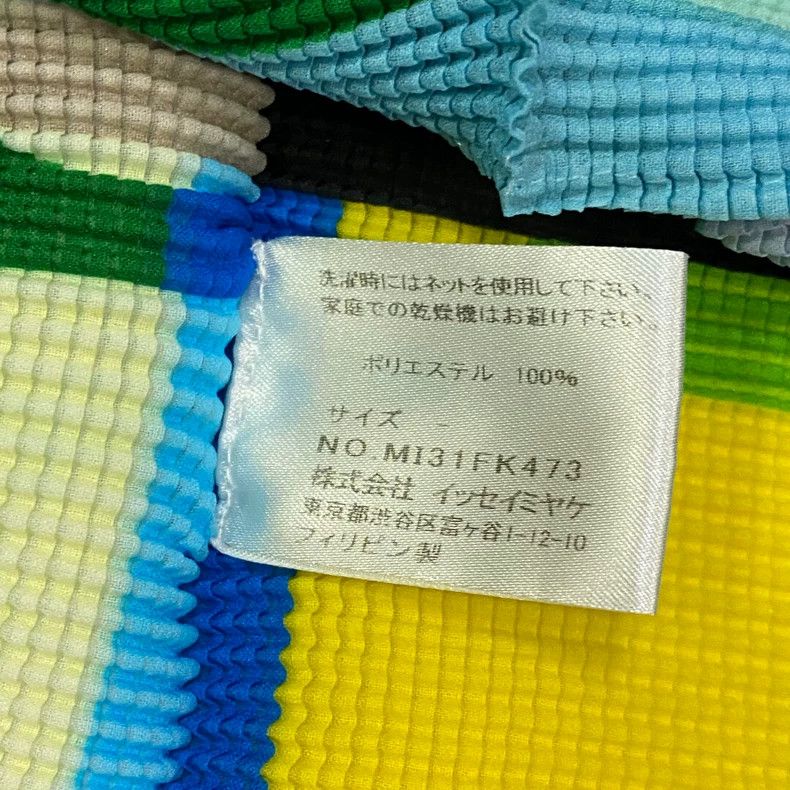 Issey Miyake issey miyake Colorful geometric coat 2505-Nextarrow Size S / US 4 / IT 40 - 6 Thumbnail