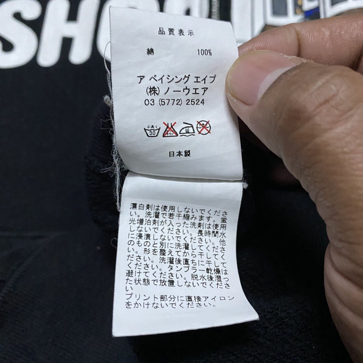 Bape Rare‼️🔥Bape NFS "Nigo’s Favorite Shop" Full Zipper Hoodie Size US M / EU 48-50 / 2 - 12 Thumbnail