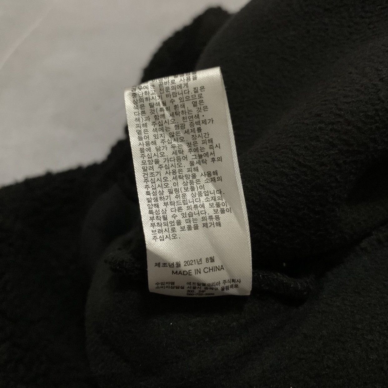 GU × Undercover GU x Undercover - Jun Takahashi Fleece Jacket Size US XL / EU 56 / 4 - 10 Thumbnail