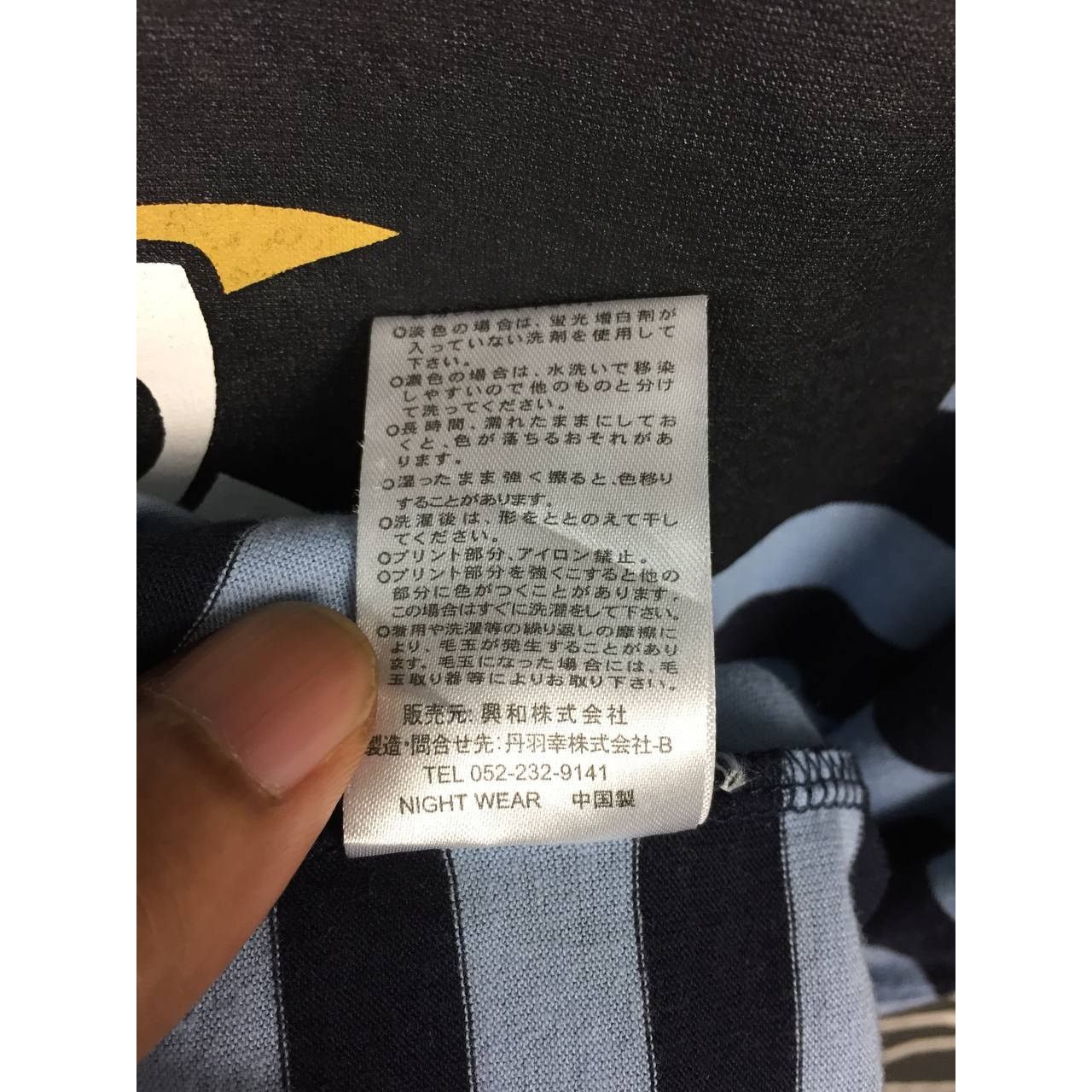 Anime × Japanese Brand × Vintage Vtg Anime One Piece Mugiwara Pirates Flag Logo Striped Tee Size US M / EU 48-50 / 2 - 9 Thumbnail