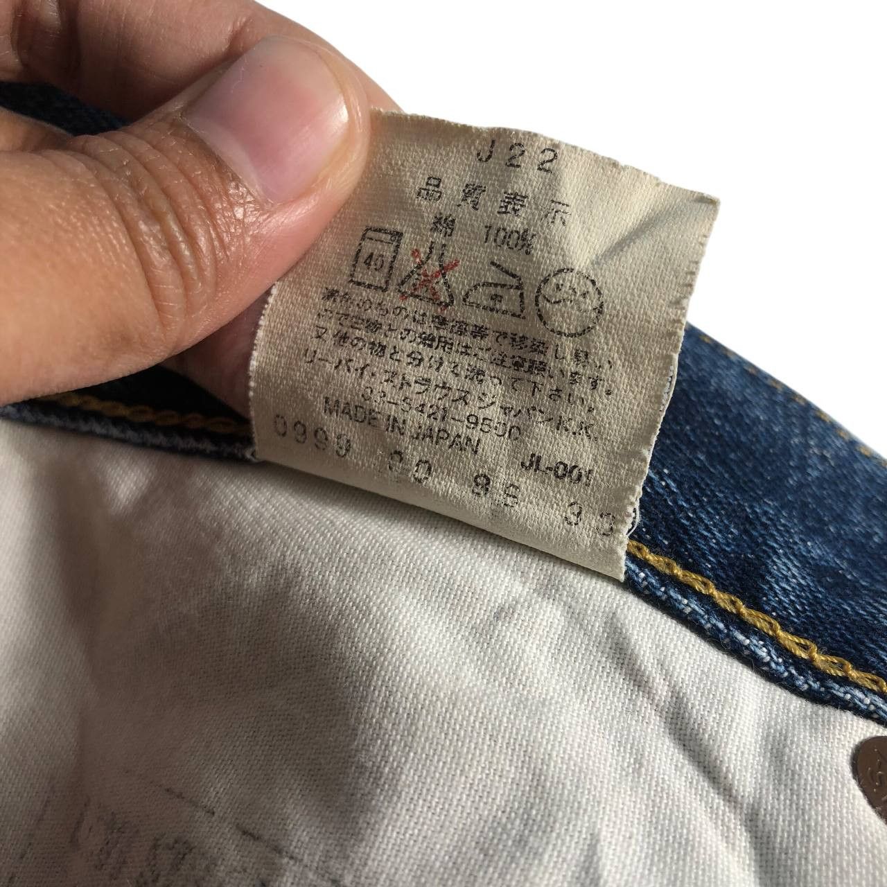 Levi's Vintage Clothing Vtg Levi's 702 Big E Cinch- Back Redline Selvedge Jean Size US 28 / EU 44 - 12 Thumbnail