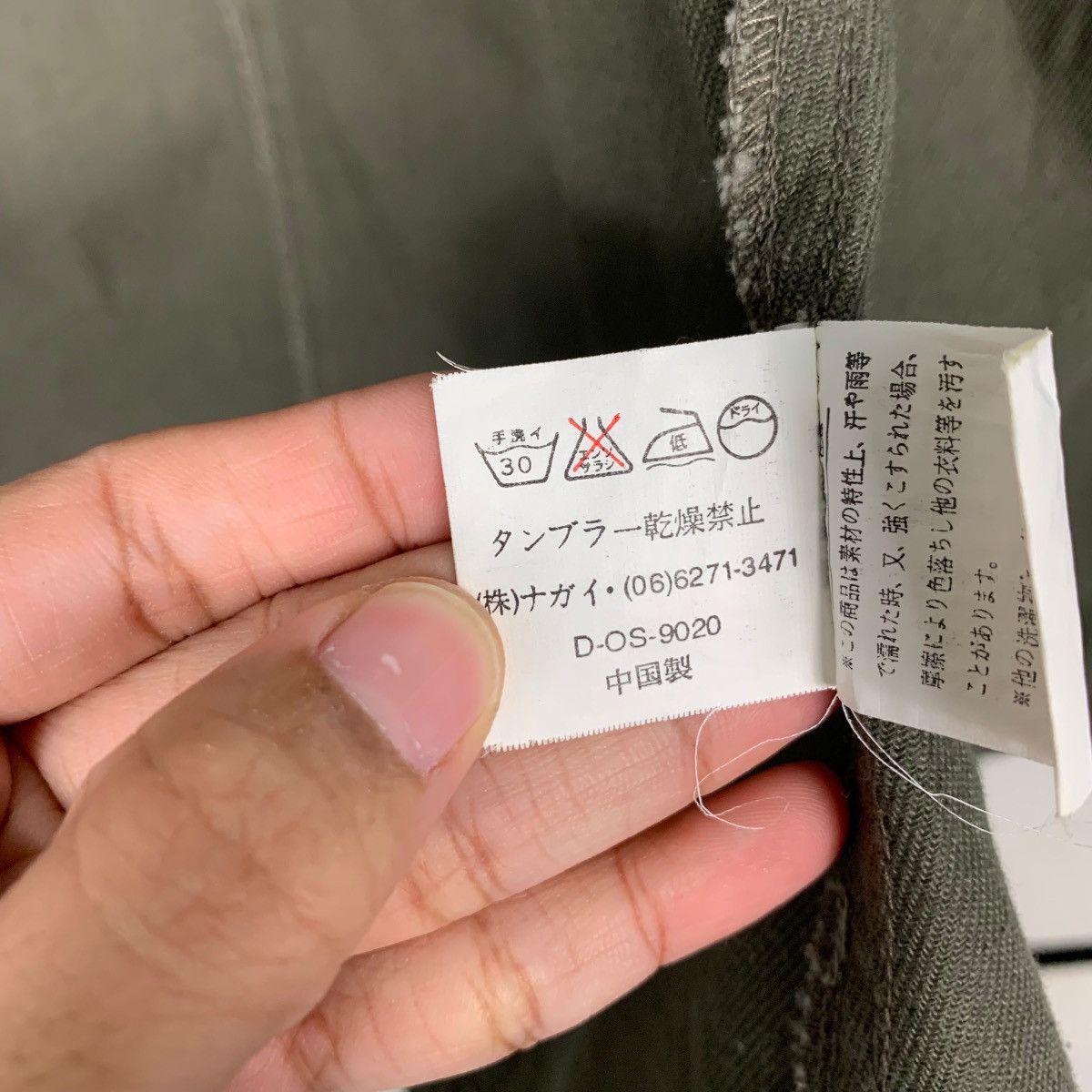 Japan Rags HEPBURN Olive Green Workwear Chore Jacket #2590-C117 Size US M / EU 48-50 / 2 - 19 Thumbnail