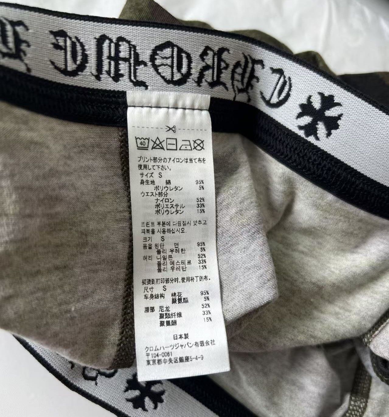 Chrome Hearts Chrome Hearts Shorts Boxer Brief Camo Size ONE SIZE - 3 Thumbnail