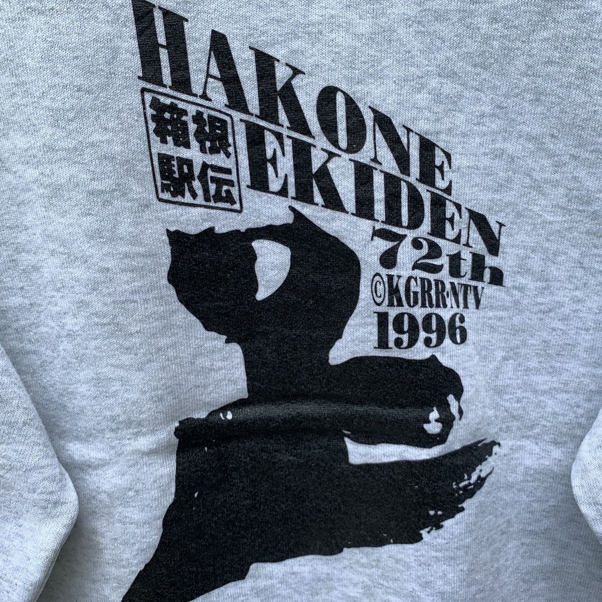 Fruit Of The Loom × Japanese Brand Rare! Vintage 90s Hakone Ekiden Marathon Championship 1996 Size US M / EU 48-50 / 2 - 5 Thumbnail