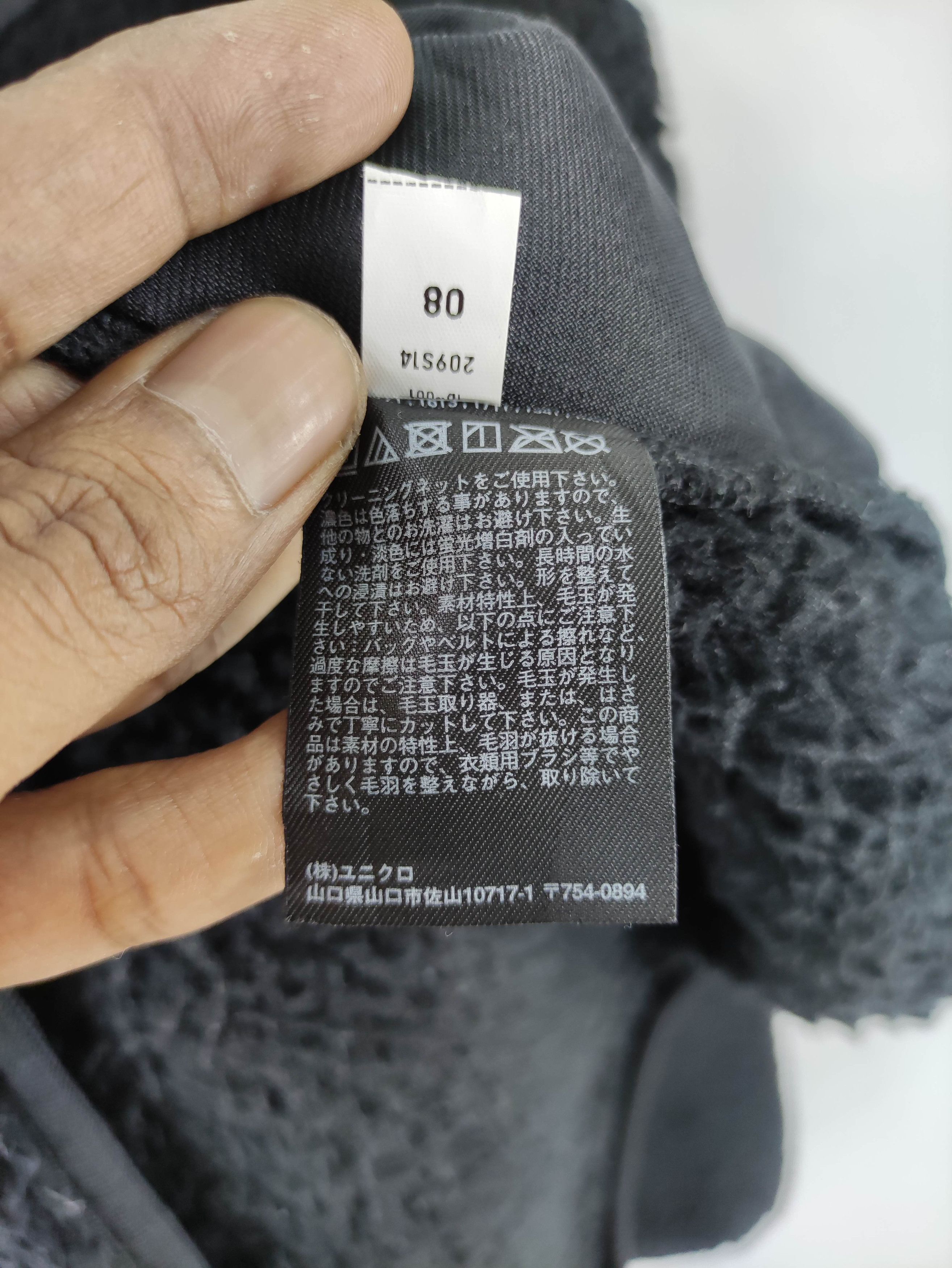 Uniqlo × White Mountaineering White Mountaineering Uniqlo Sherpa Sweater Jacket Half Snap Size US S / EU 44-46 / 1 - 6 Thumbnail