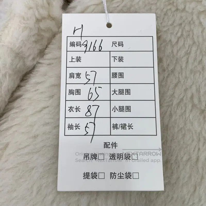 Max Mara MaxMara White Alpaca Wool Women's Coat . Size S / US 4 / IT 40 - 8 Thumbnail