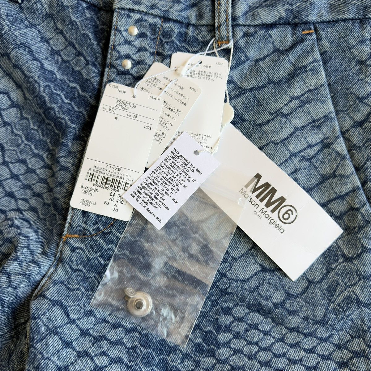 Maison Margiela MM6 SS22 Snakeskin Pattern Straight Denim Jeans Size US 30 / EU 46 - 7 Thumbnail