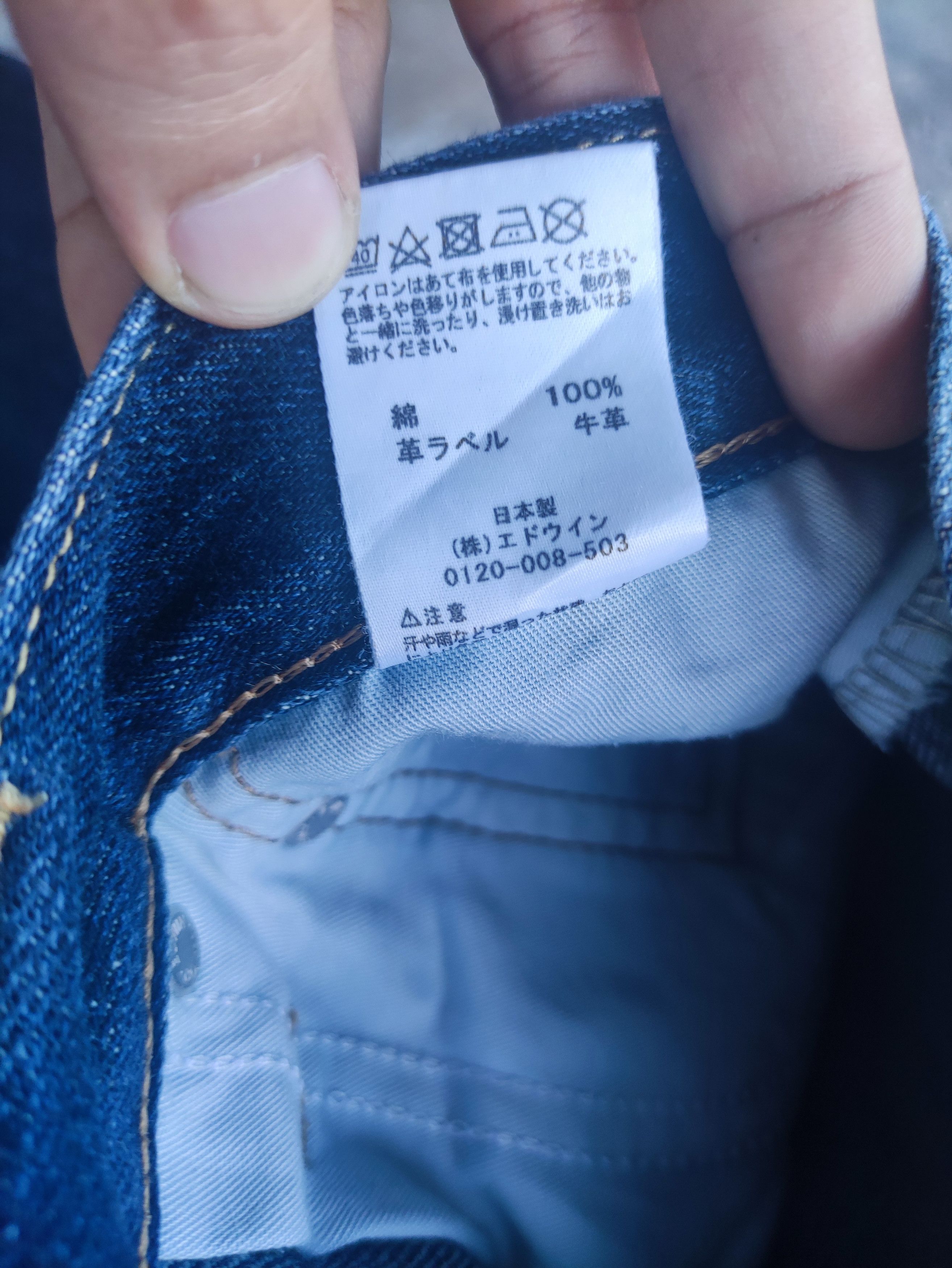 Edwin Vintage Edwin Brand Ripped Faded Denim Pants Size US 30 / EU 46 - 8 Thumbnail