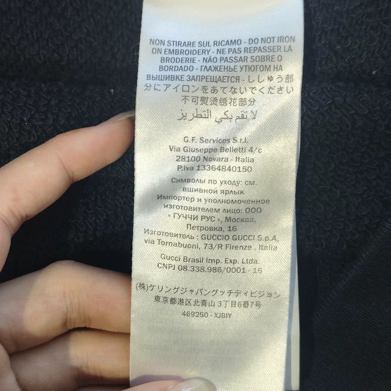 Gucci Gucci Hoodies Size US S / EU 44-46 / 1 - 6 Thumbnail