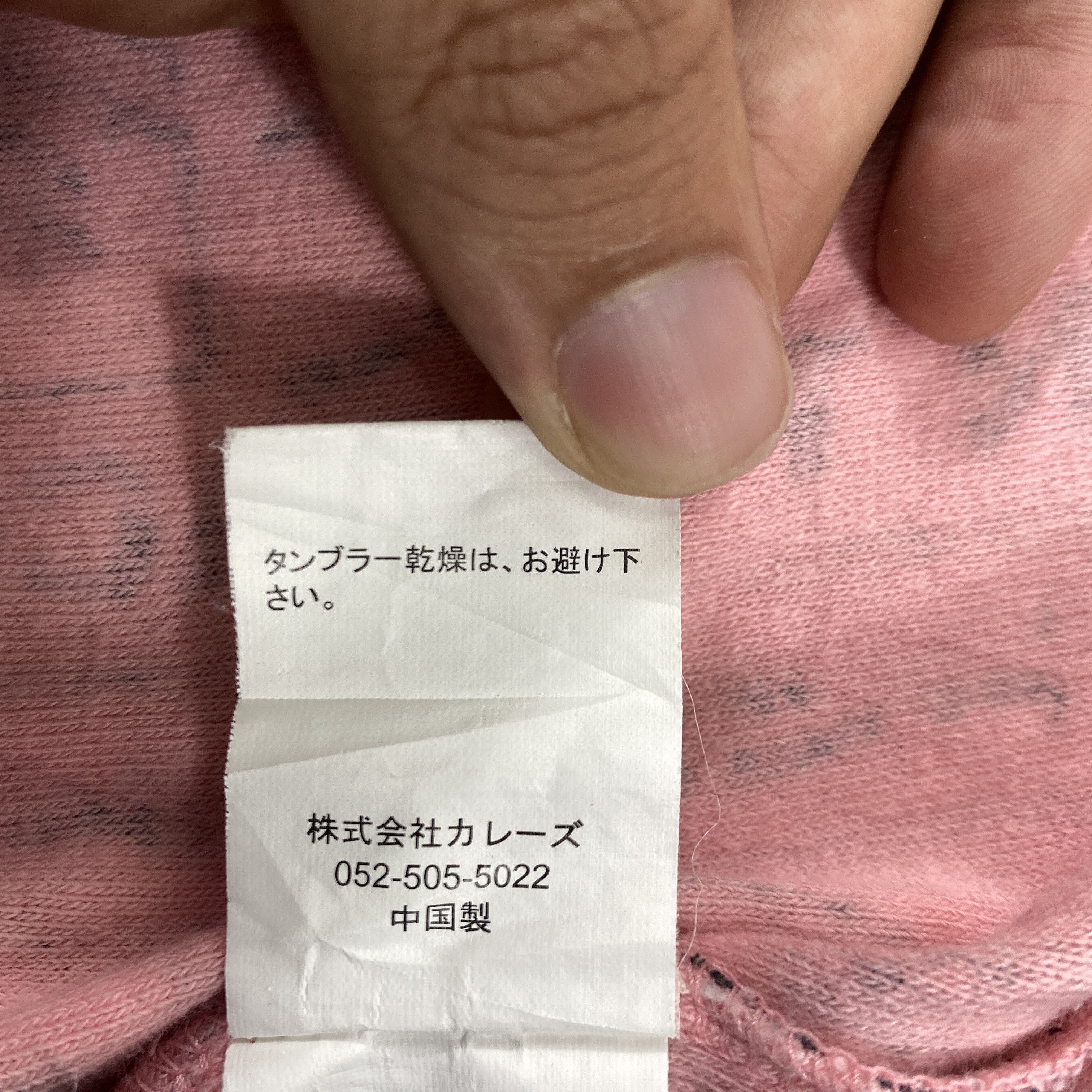 Hysteric Glamour Vintage Japanese Printed Short Sleeve Hoodie -J264 Size US XS / EU 42 / 0 - 6 Thumbnail