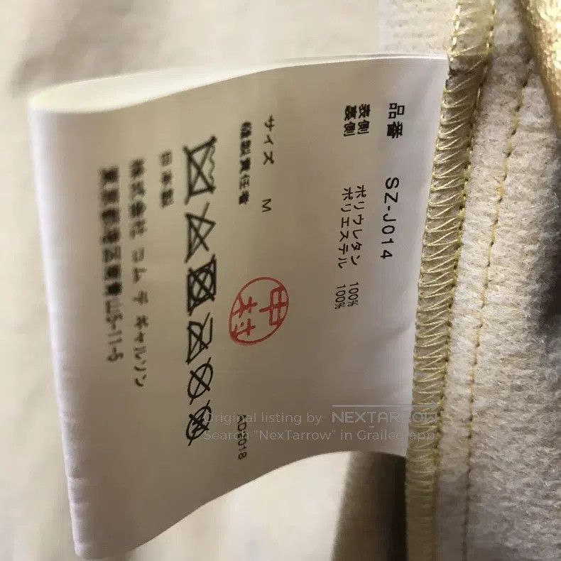 Comme des Garcons Comme Des Garcons jacket Size M / US 6-8 / IT 42-44 - 4 Thumbnail