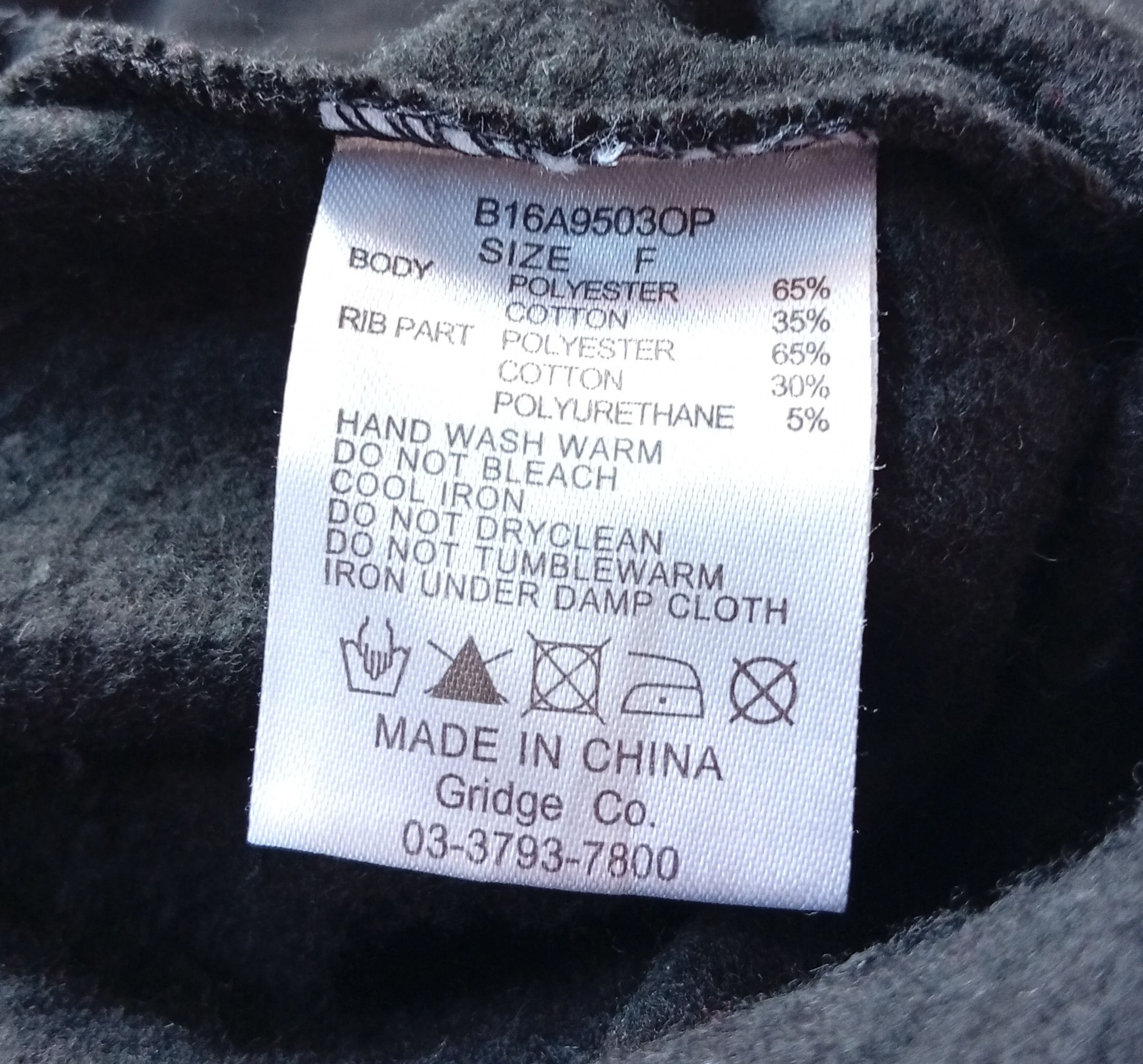 Japanese Brand Backs sense of abundance hoodie Size US M / EU 48-50 / 2 - 6 Thumbnail
